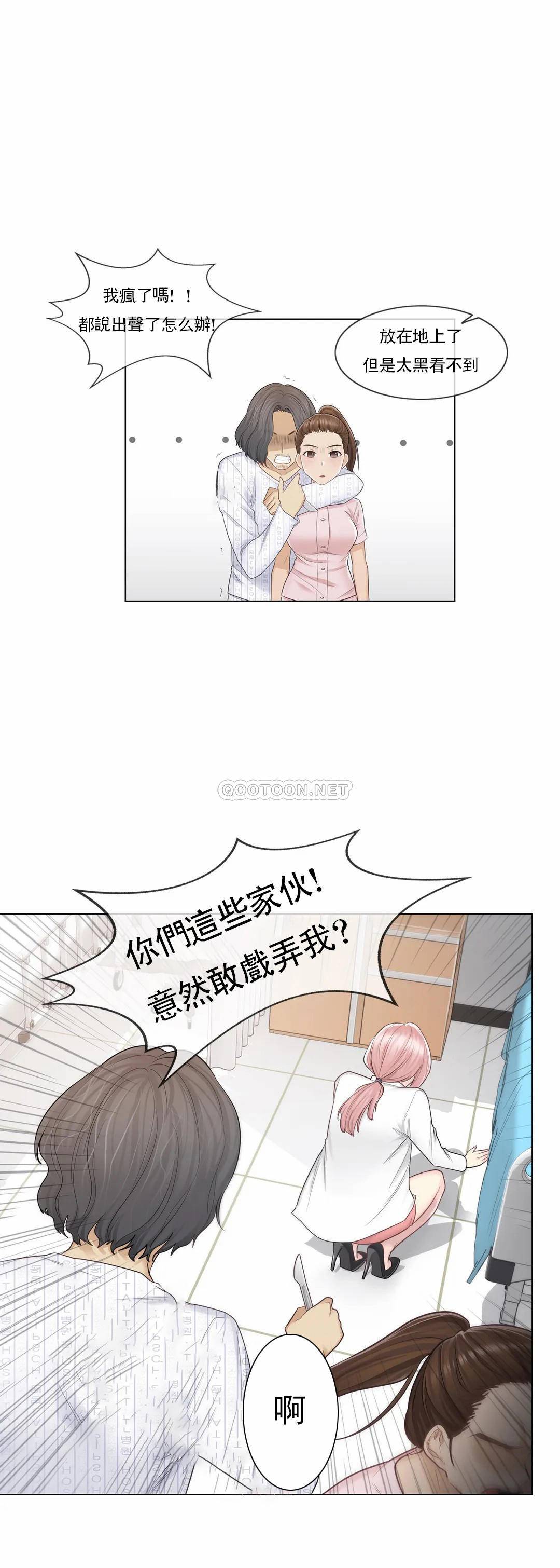 [韩国漫画] 触摸解封 奇幻,巨乳大奶#[30P]-24