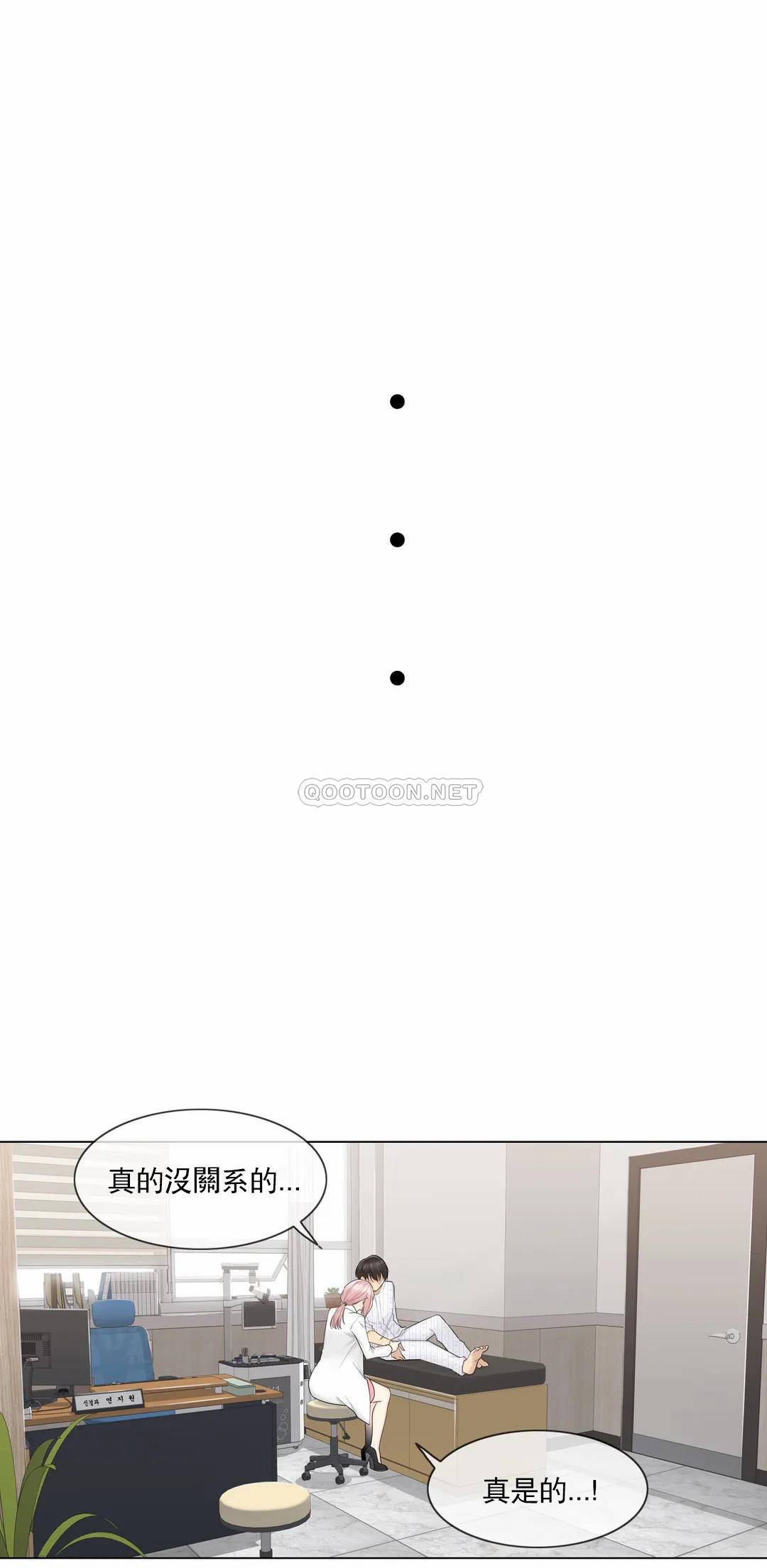 [韩国漫画] 触摸解封 奇幻,巨乳大奶#[36P]-13
