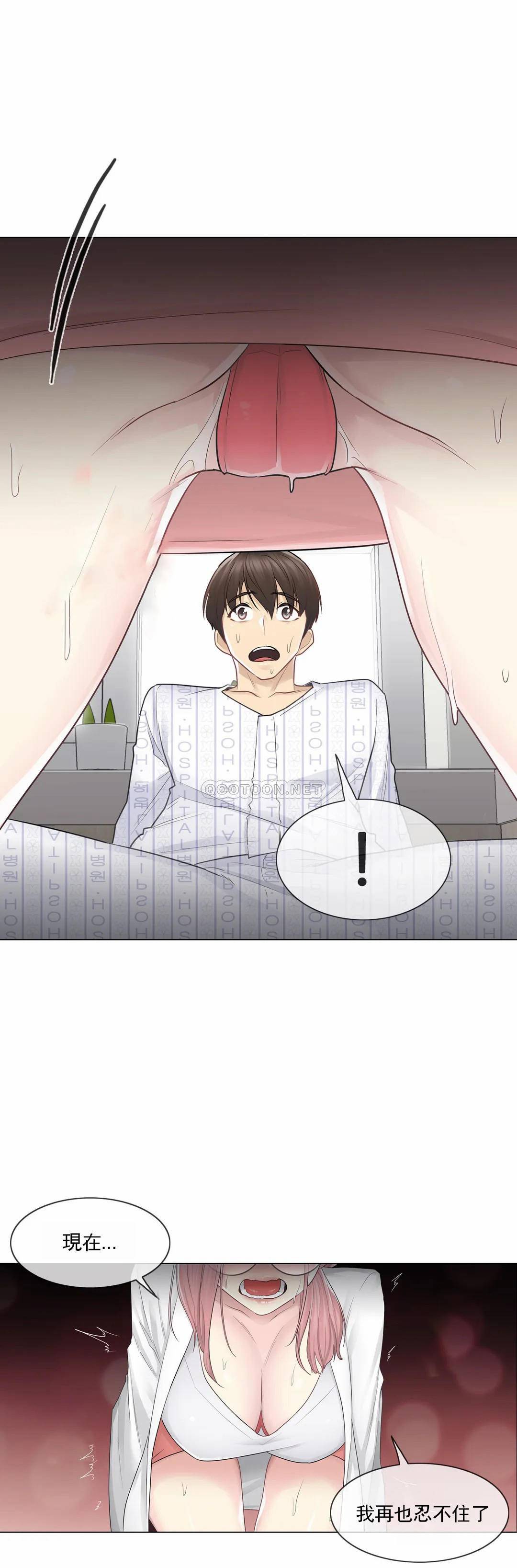 [韩国漫画] 触摸解封 奇幻,巨乳大奶#[36P]-24