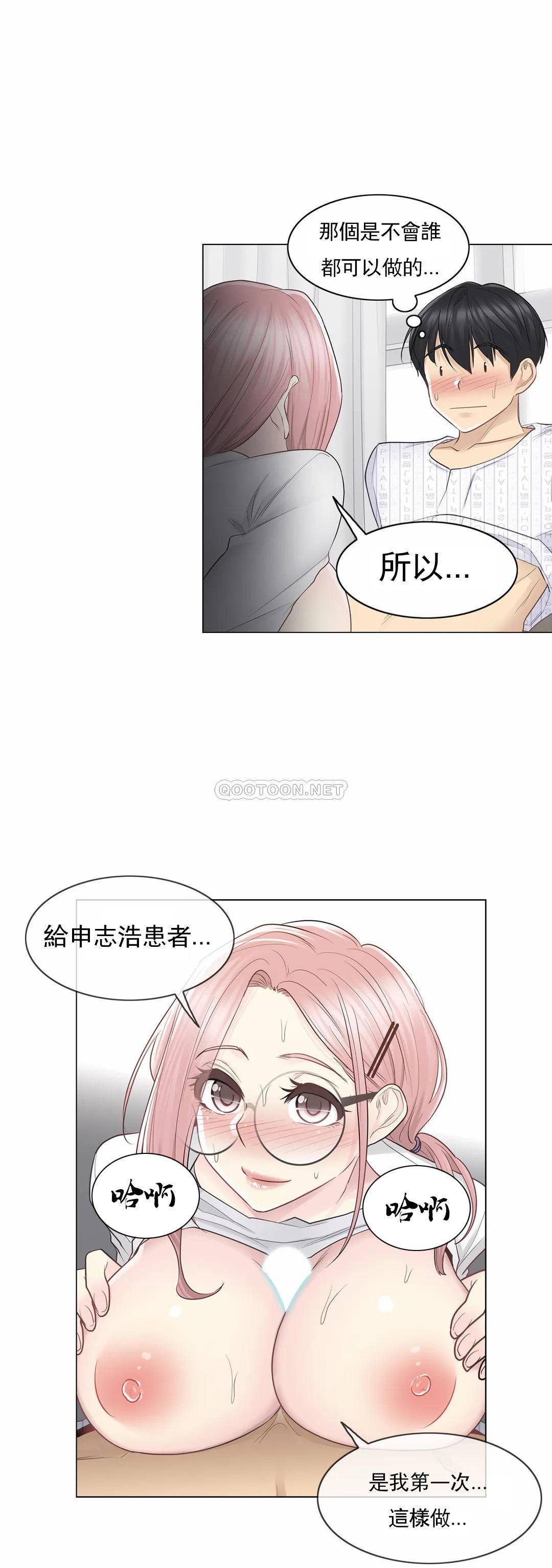[韩国漫画] 触摸解封 奇幻,巨乳大奶#[31P]-27