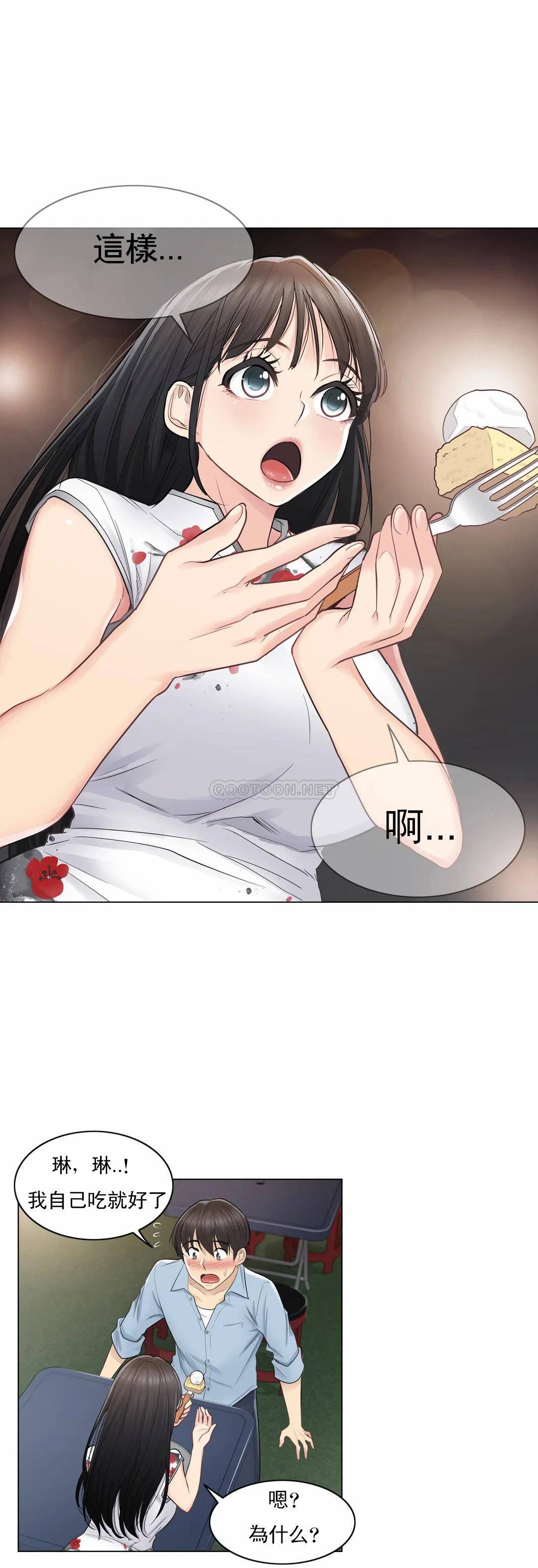 [韩国漫画] 触摸解封 奇幻,巨乳大奶#[35P]-11