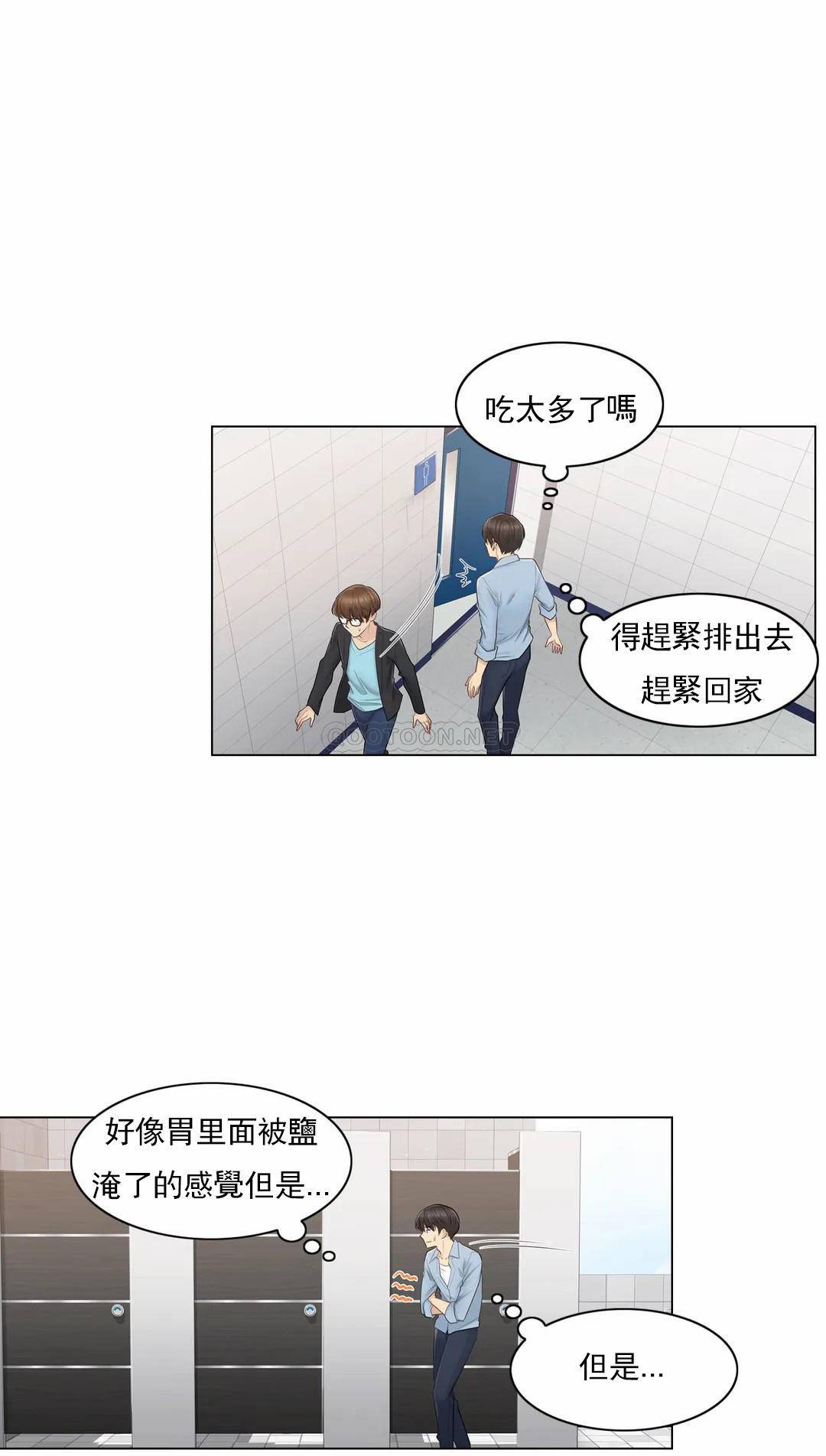[韩国漫画] 触摸解封 奇幻,巨乳大奶#[35P]-16