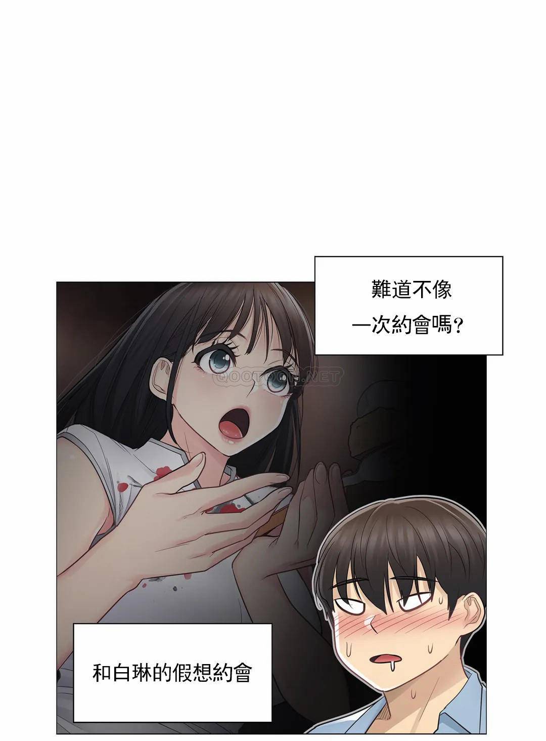 [韩国漫画] 触摸解封 奇幻,巨乳大奶#[35P]-17