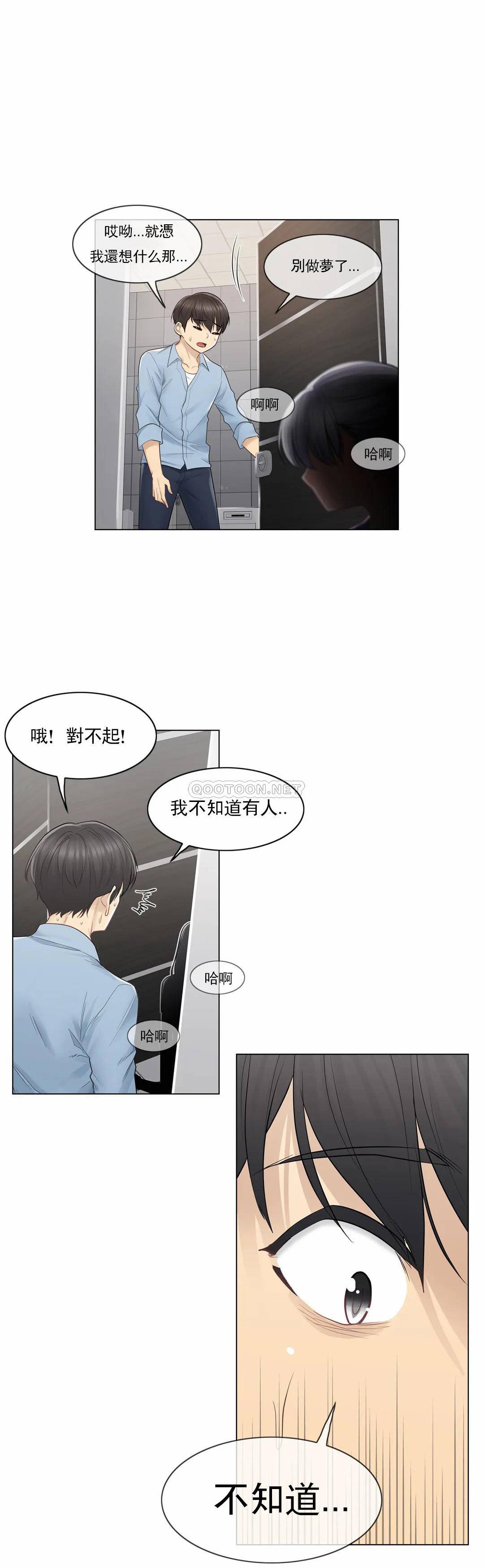 [韩国漫画] 触摸解封 奇幻,巨乳大奶#[35P]-18