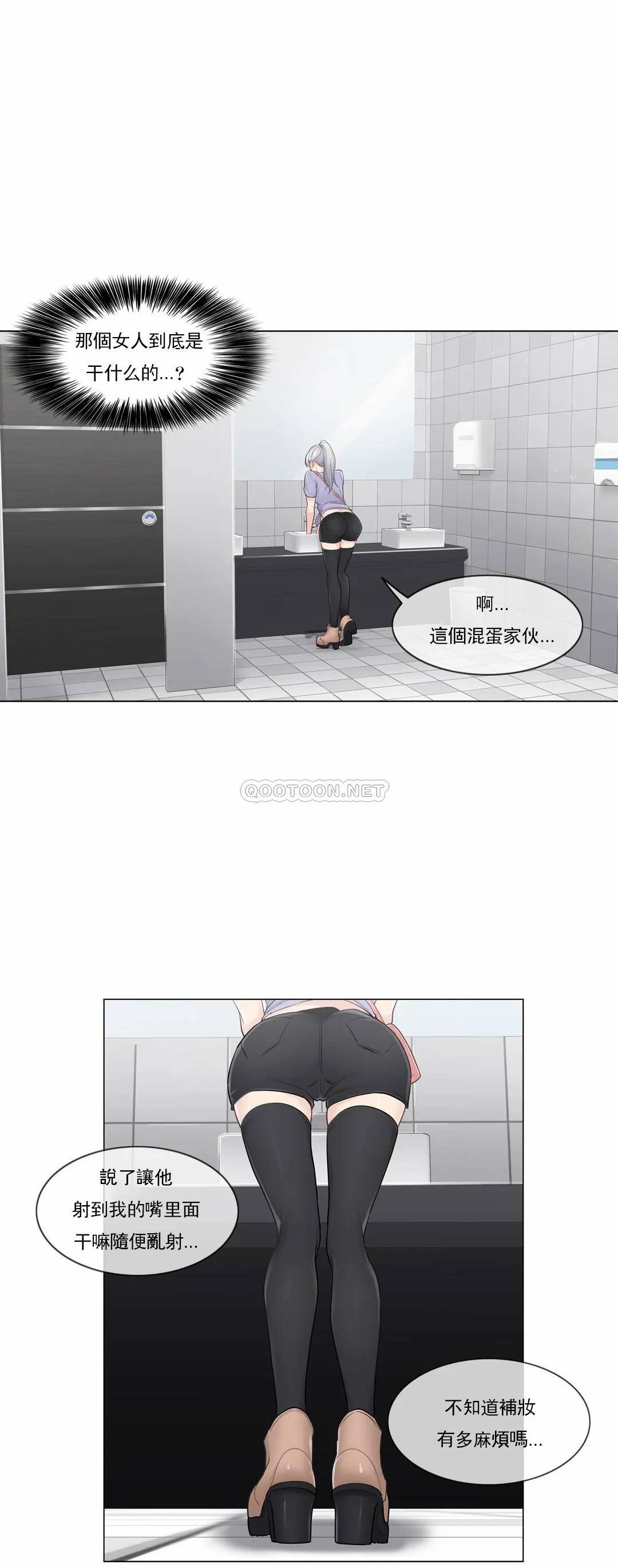 [韩国漫画] 触摸解封 奇幻,巨乳大奶#[35P]-24