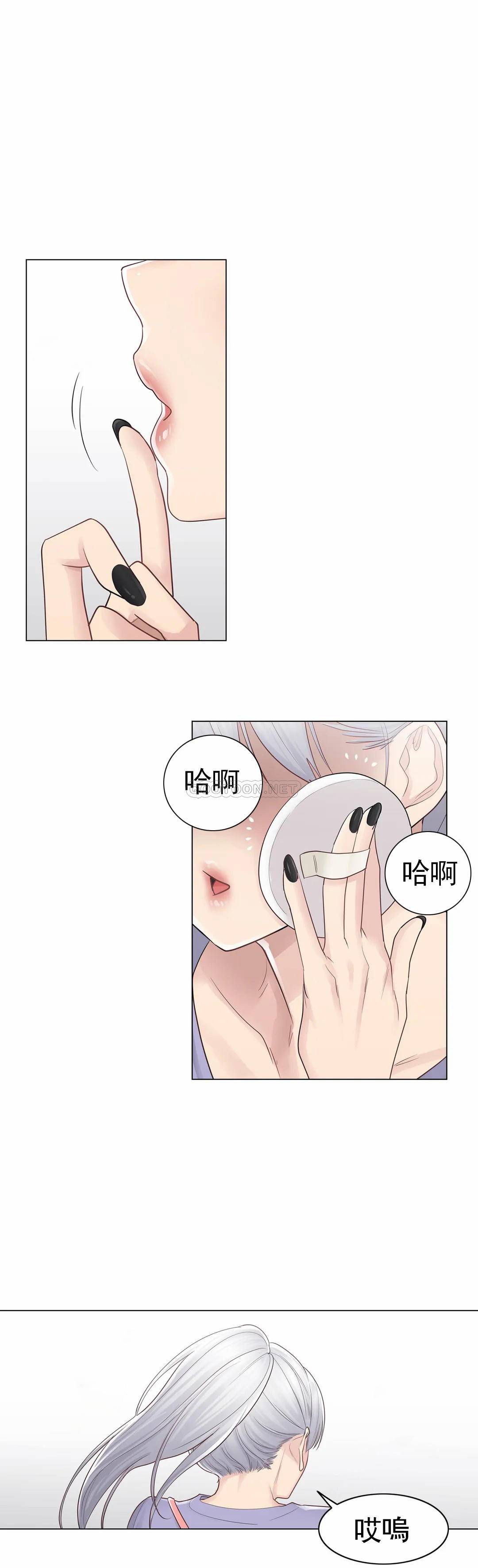 [韩国漫画] 触摸解封 奇幻,巨乳大奶#[35P]-25