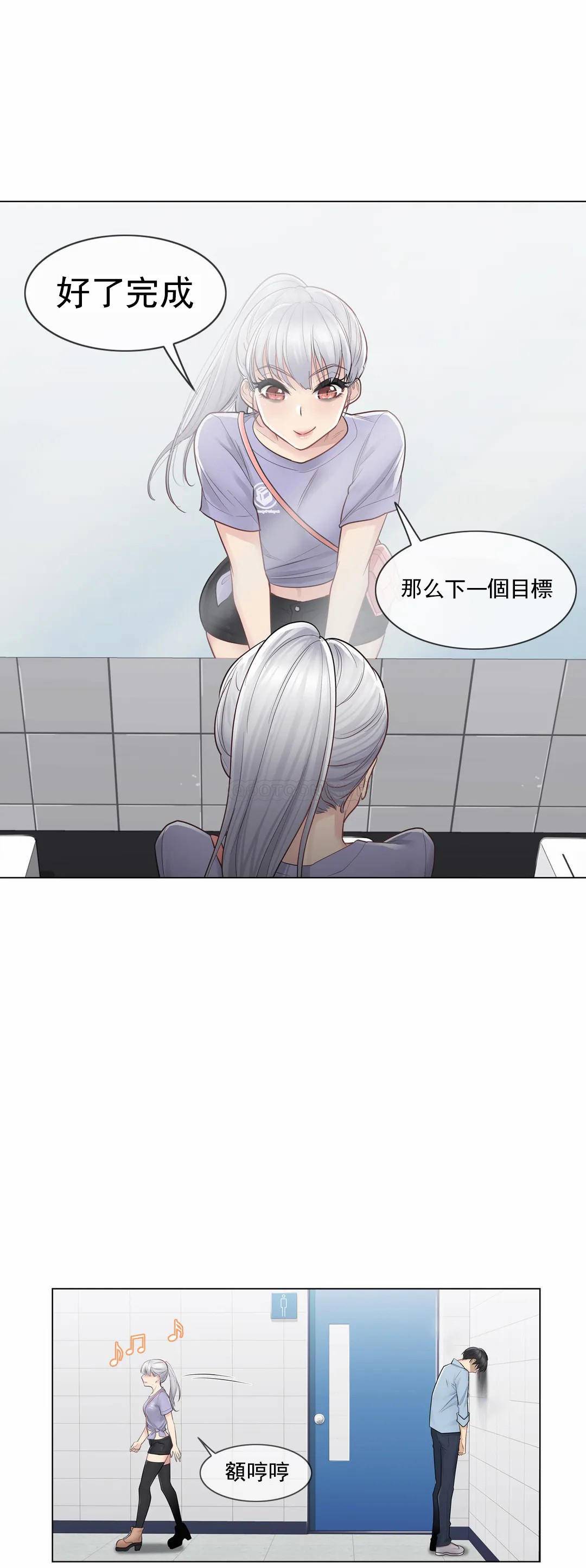 [韩国漫画] 触摸解封 奇幻,巨乳大奶#[35P]-26