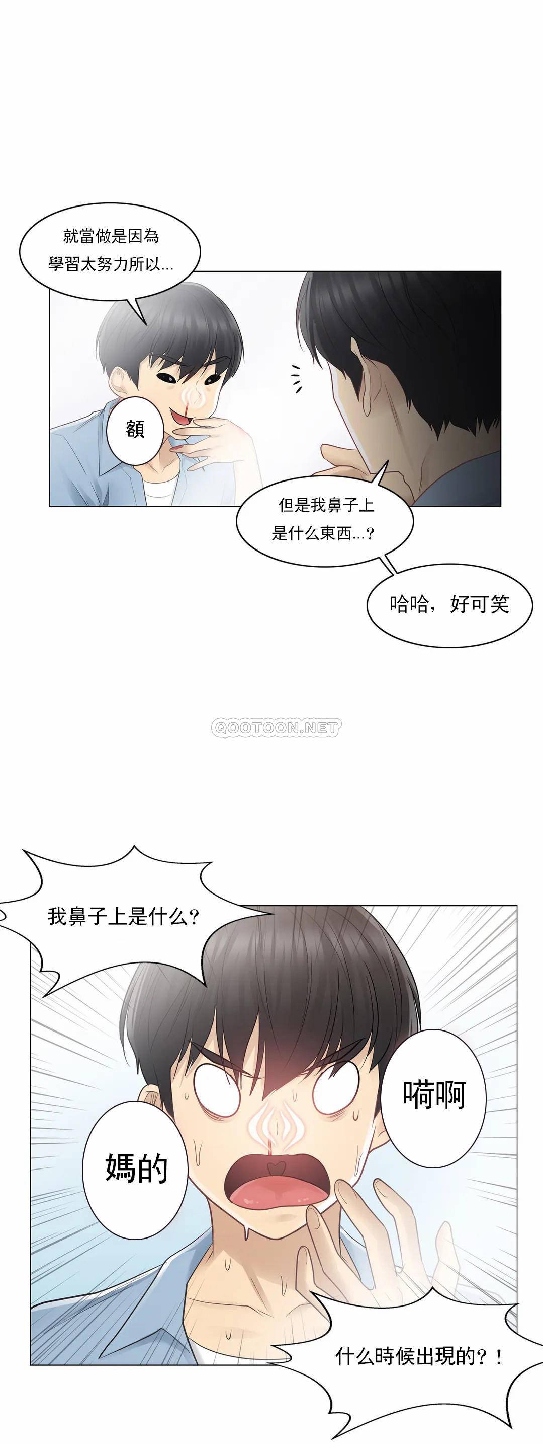 [韩国漫画] 触摸解封 奇幻,巨乳大奶#[35P]-29