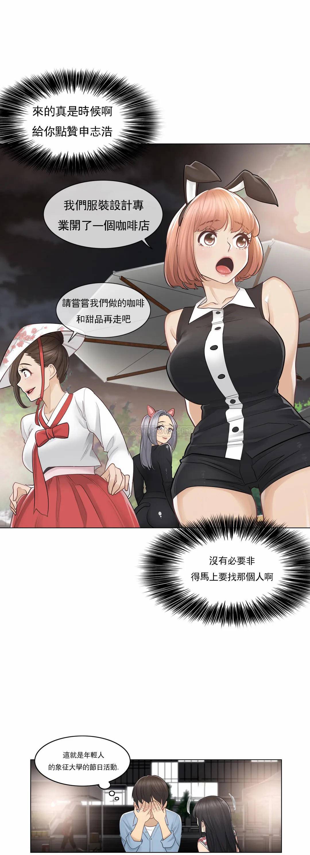 [韩国漫画] 触摸解封 奇幻,巨乳大奶#[35P]-3