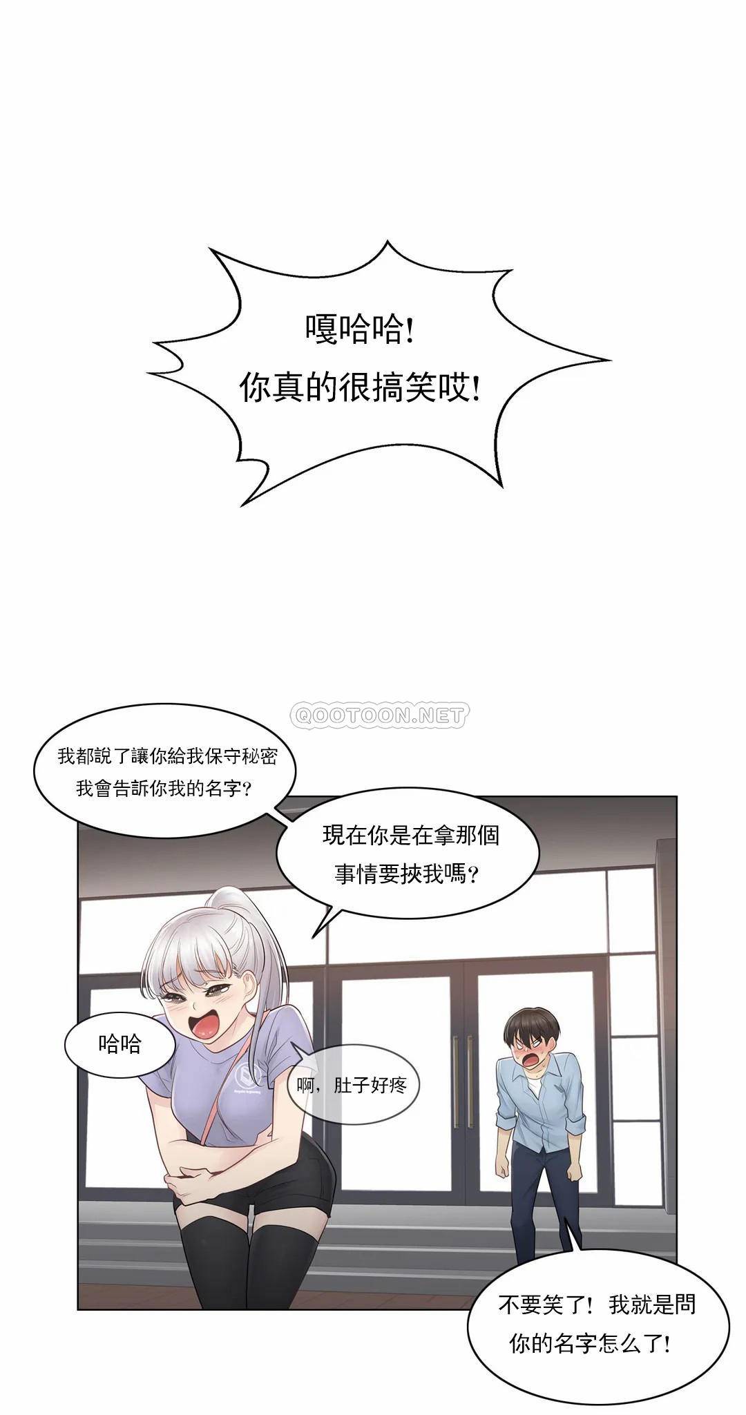 [韩国漫画] 触摸解封 奇幻,巨乳大奶#[35P]-32