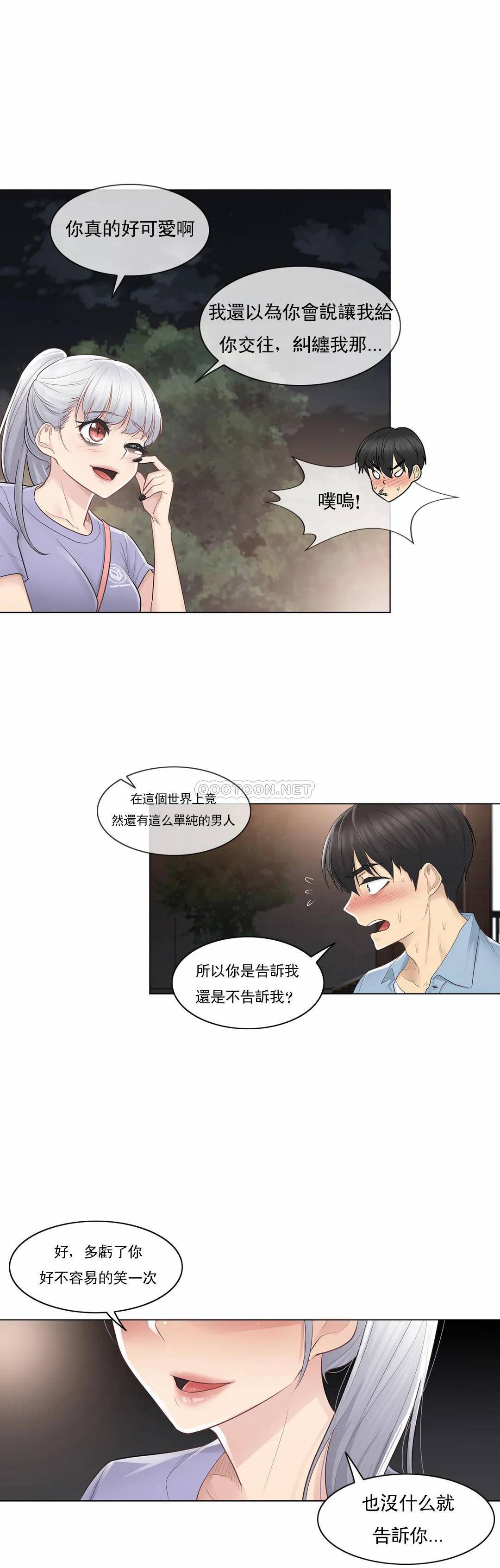[韩国漫画] 触摸解封 奇幻,巨乳大奶#[35P]-33