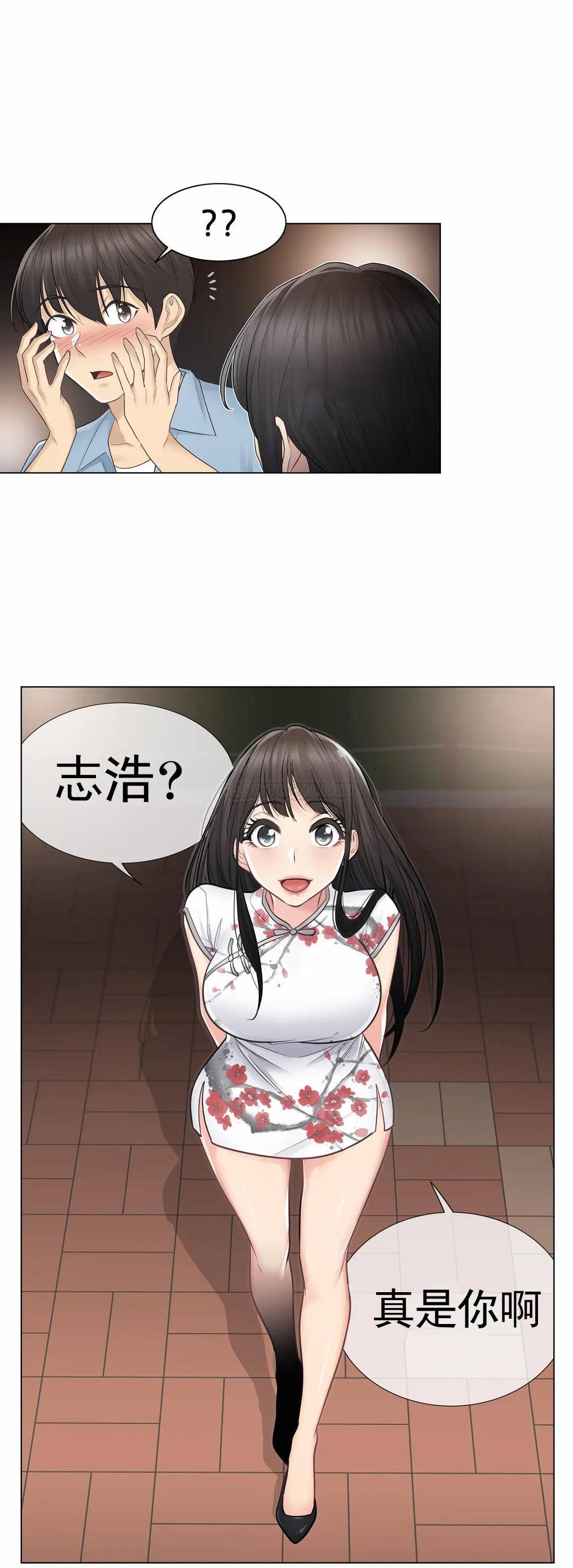 [韩国漫画] 触摸解封 奇幻,巨乳大奶#[35P]-4
