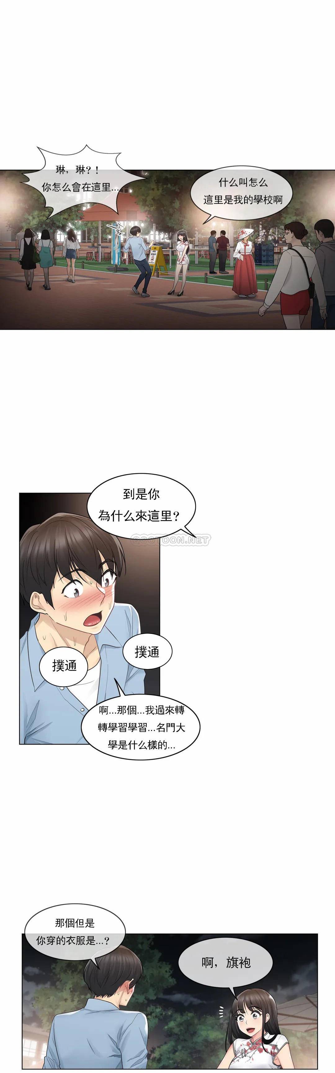 [韩国漫画] 触摸解封 奇幻,巨乳大奶#[35P]-5