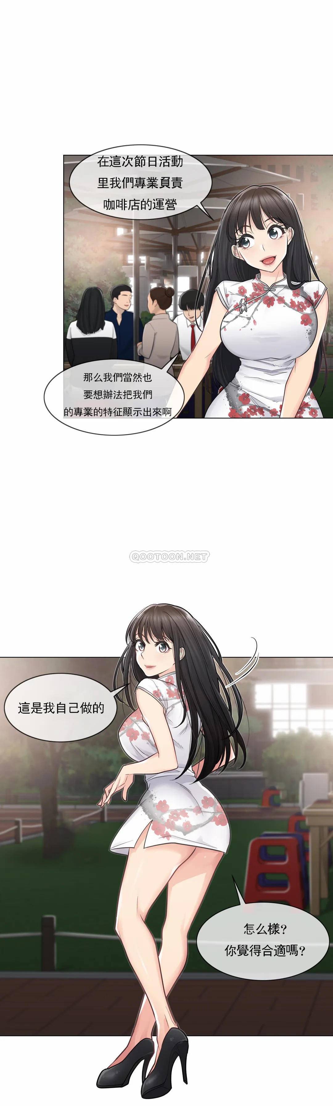 [韩国漫画] 触摸解封 奇幻,巨乳大奶#[35P]-6