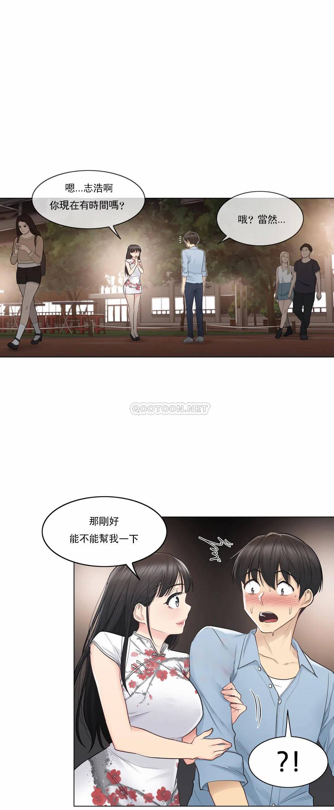 [韩国漫画] 触摸解封 奇幻,巨乳大奶#[35P]-8