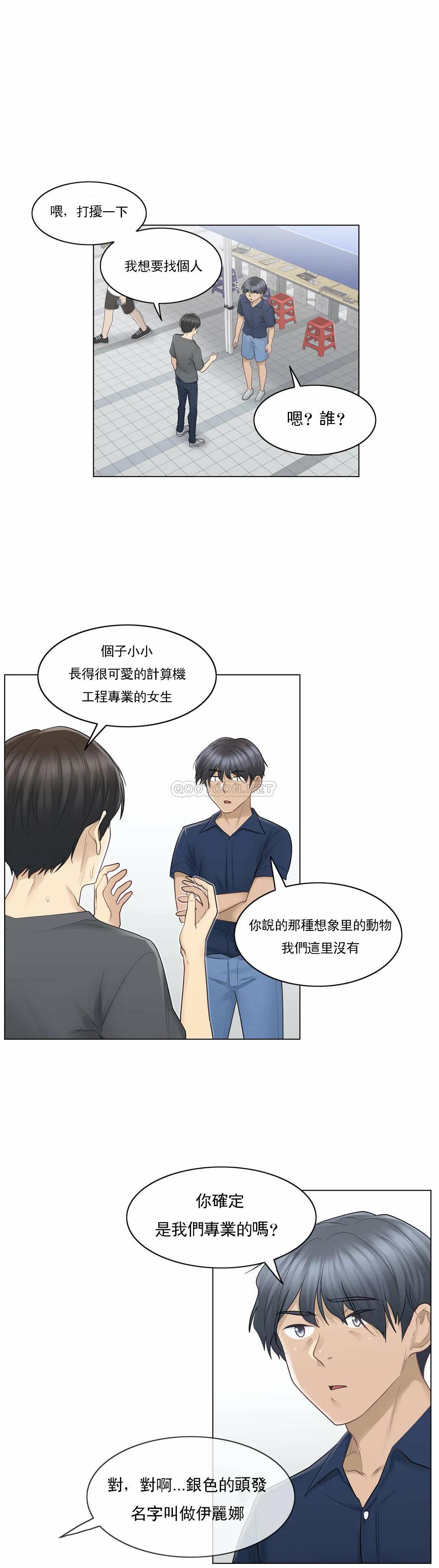 [韩国漫画] 触摸解封 奇幻,巨乳大奶#[30P]-22