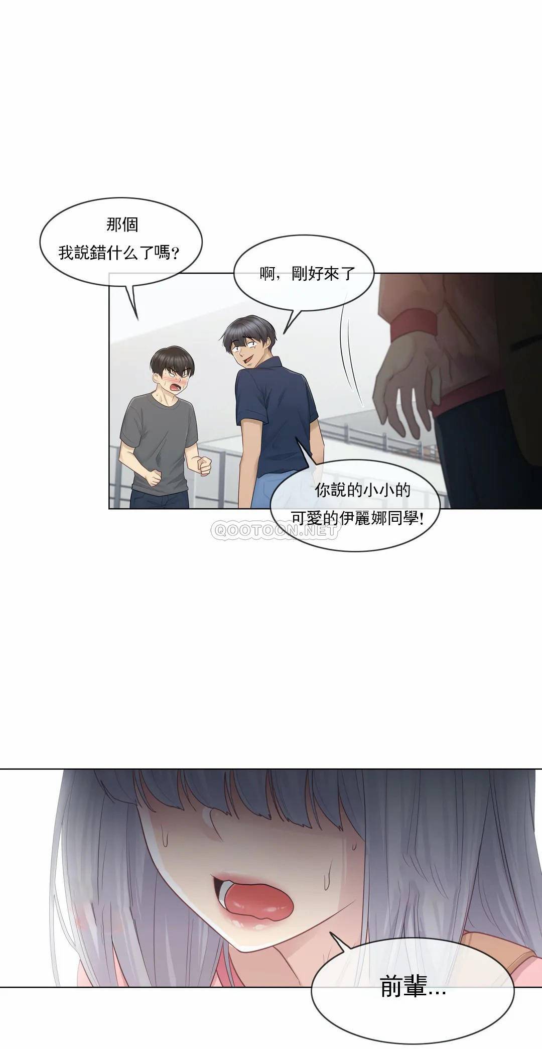 [韩国漫画] 触摸解封 奇幻,巨乳大奶#[30P]-24