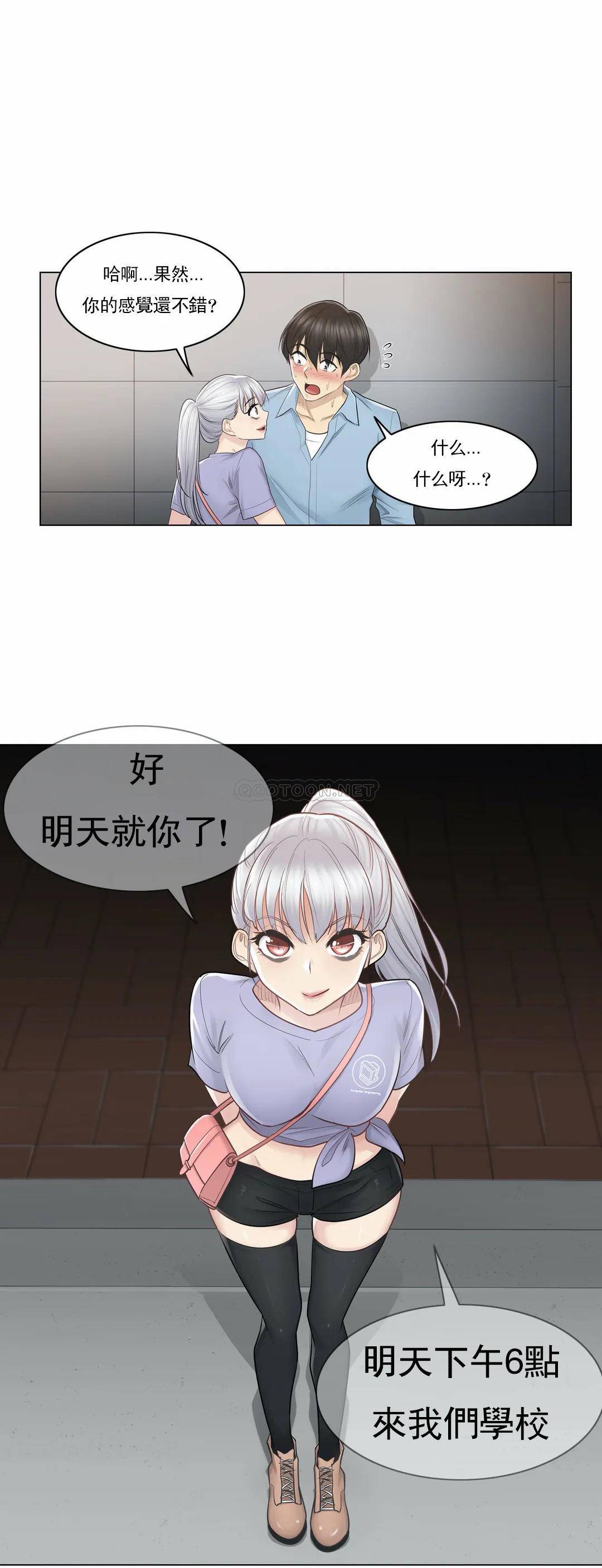 [韩国漫画] 触摸解封 奇幻,巨乳大奶#[30P]-6