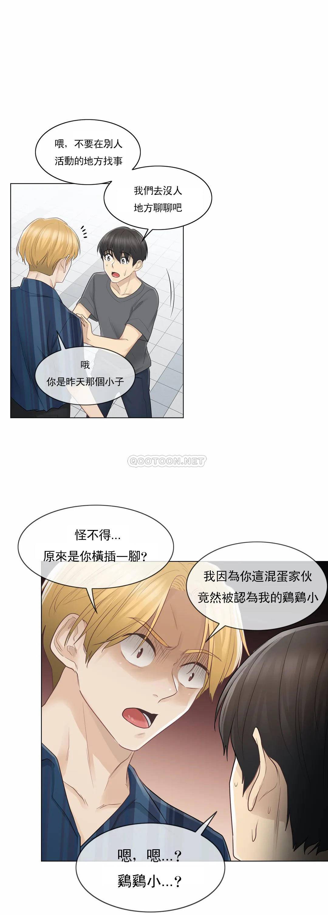 [韩国漫画] 触摸解封 奇幻,巨乳大奶#[33P]-6