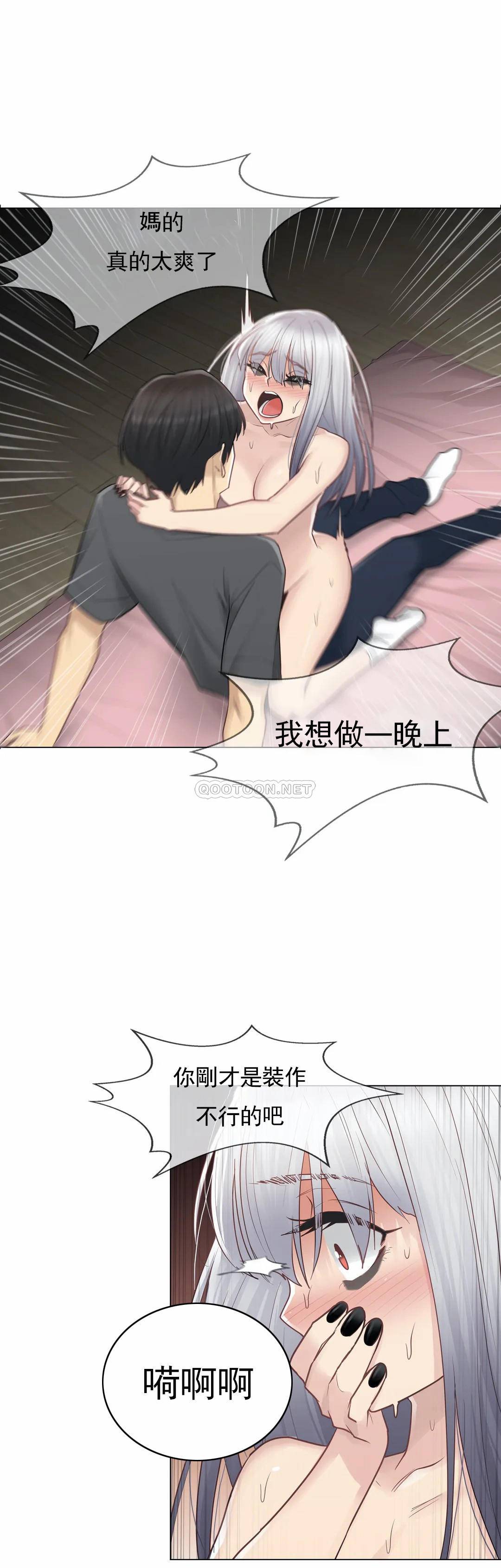 [韩国漫画] 触摸解封 奇幻,巨乳大奶#[40P]-36
