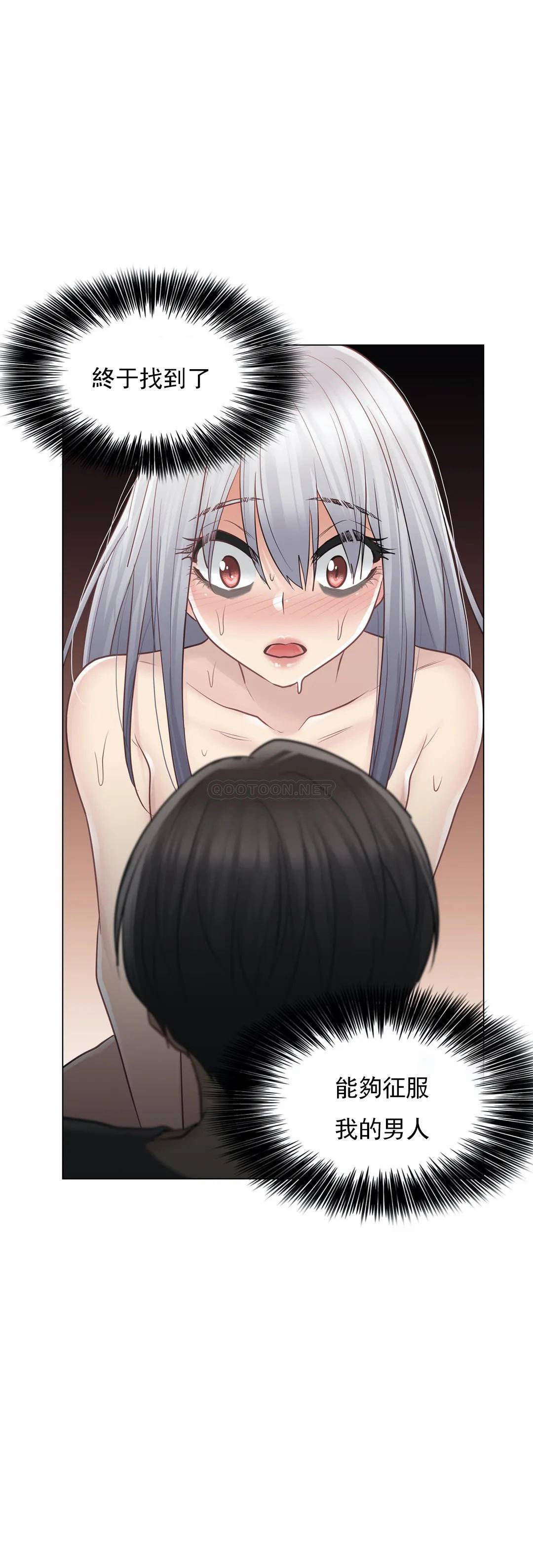 [韩国漫画] 触摸解封 奇幻,巨乳大奶#[40P]-39