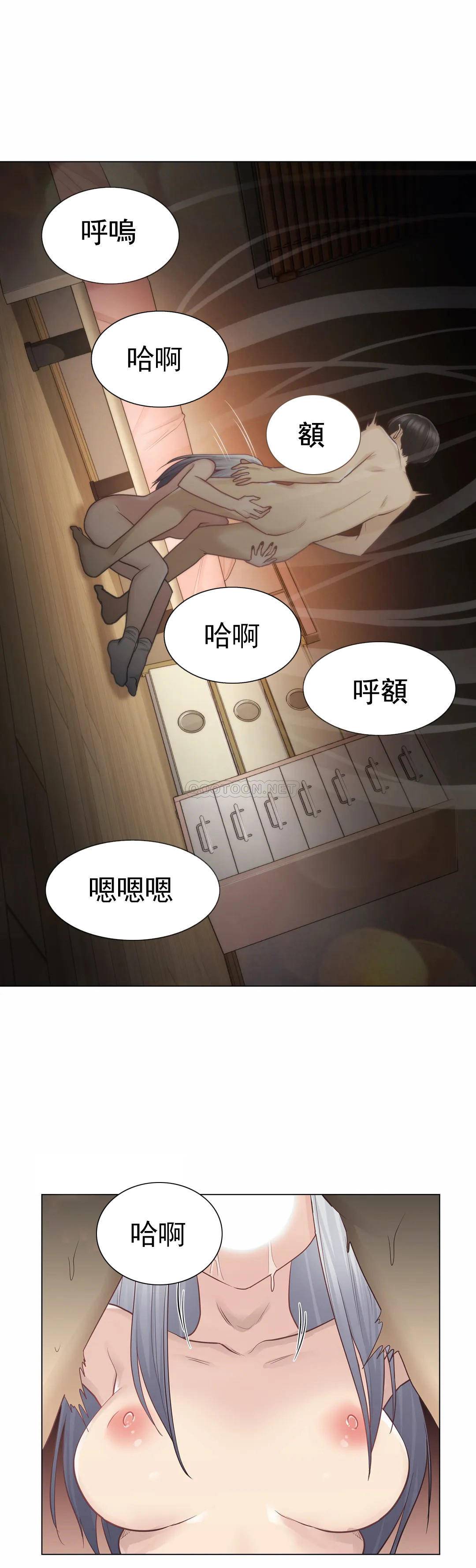 [韩国漫画] 触摸解封 奇幻,巨乳大奶#[40P]-10