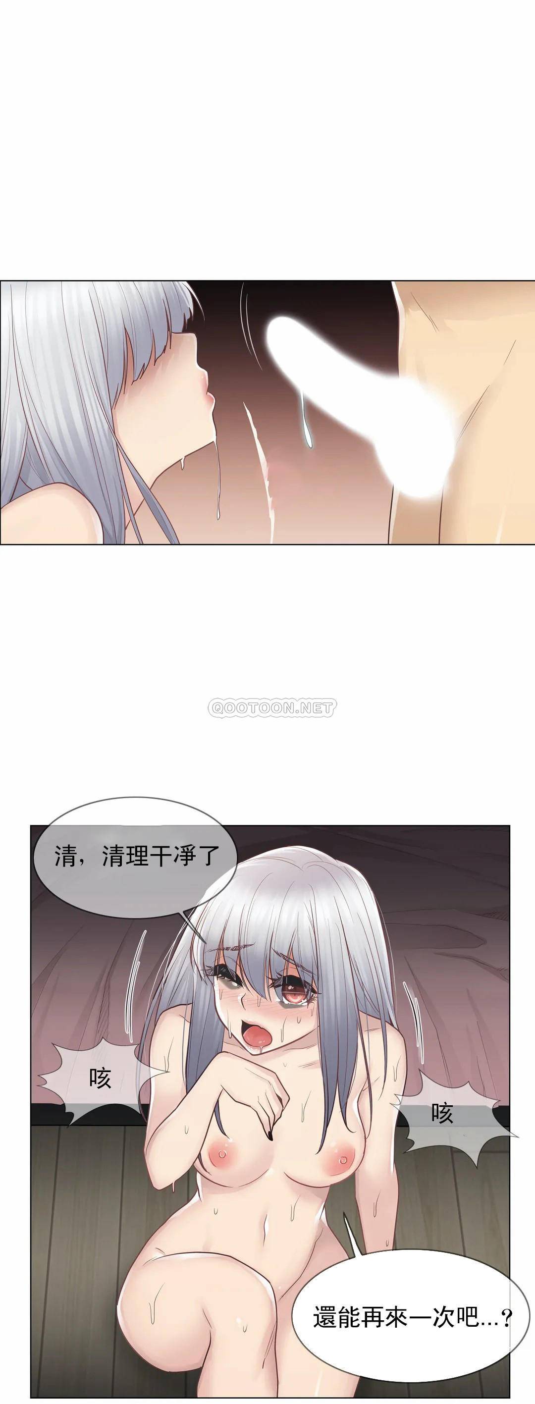 [韩国漫画] 触摸解封 奇幻,巨乳大奶#[40P]-11
