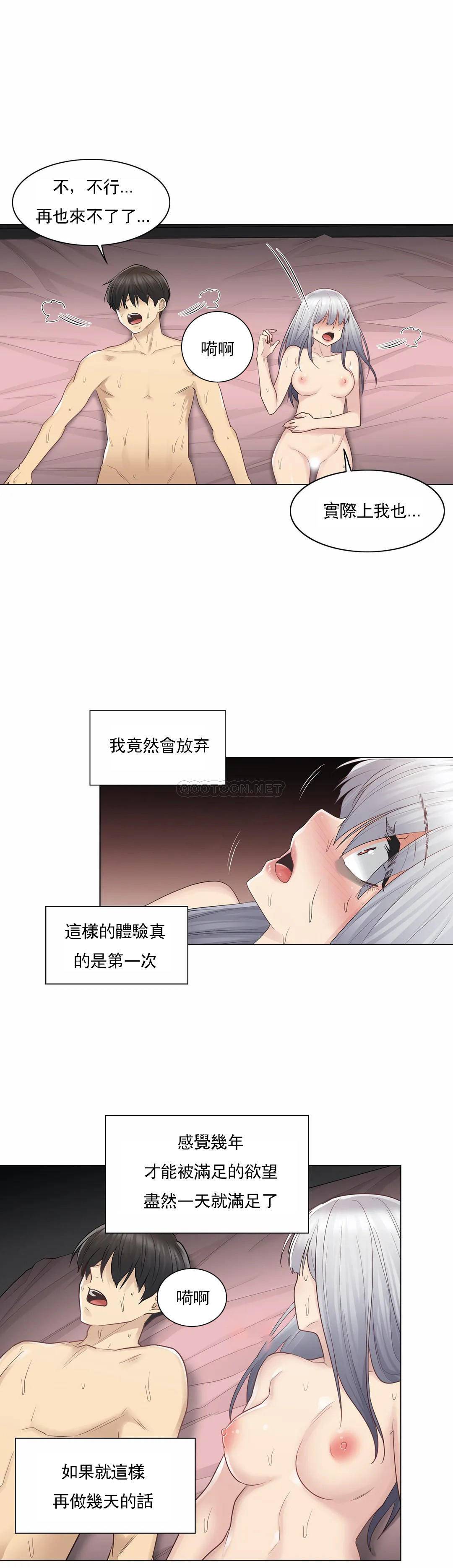 [韩国漫画] 触摸解封 奇幻,巨乳大奶#[40P]-12