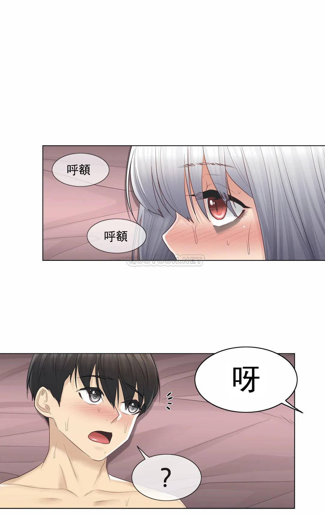 [韩国漫画] 触摸解封 奇幻,巨乳大奶#[40P]-13