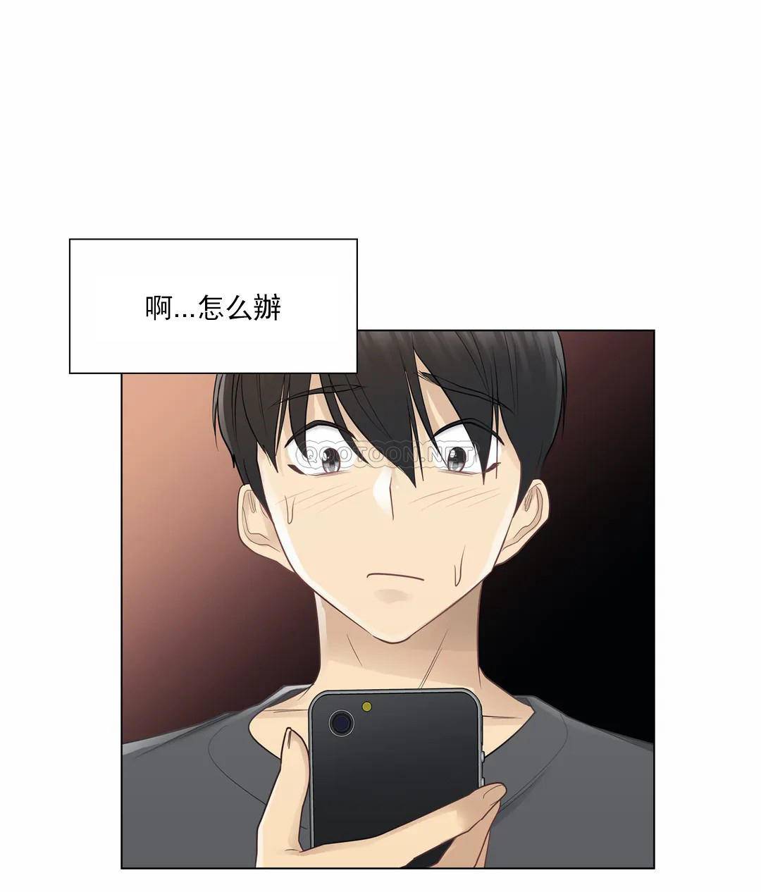 [韩国漫画] 触摸解封 奇幻,巨乳大奶#[40P]-18