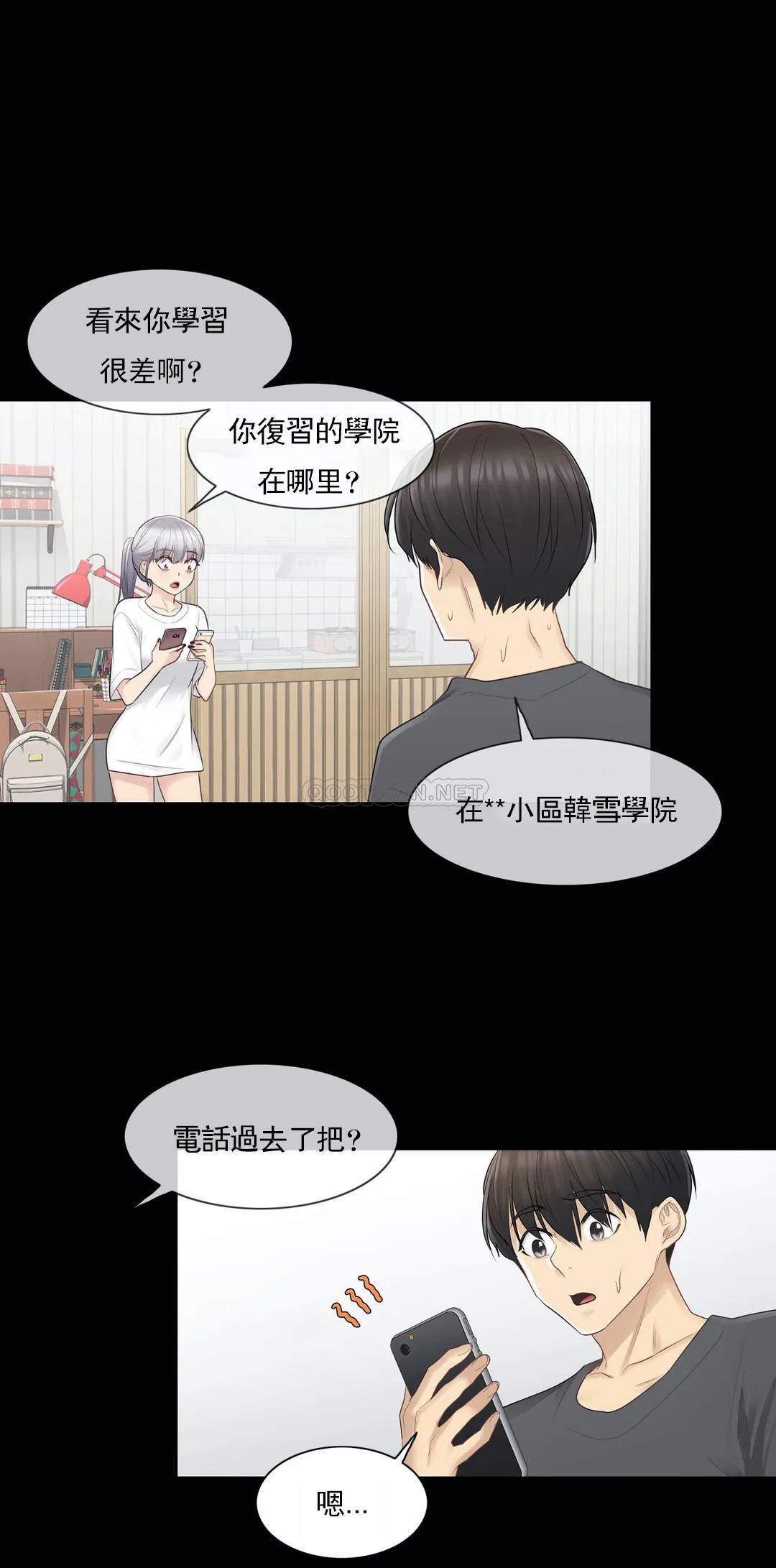 [韩国漫画] 触摸解封 奇幻,巨乳大奶#[40P]-20