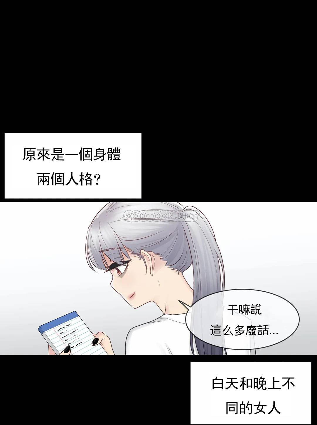 [韩国漫画] 触摸解封 奇幻,巨乳大奶#[40P]-24