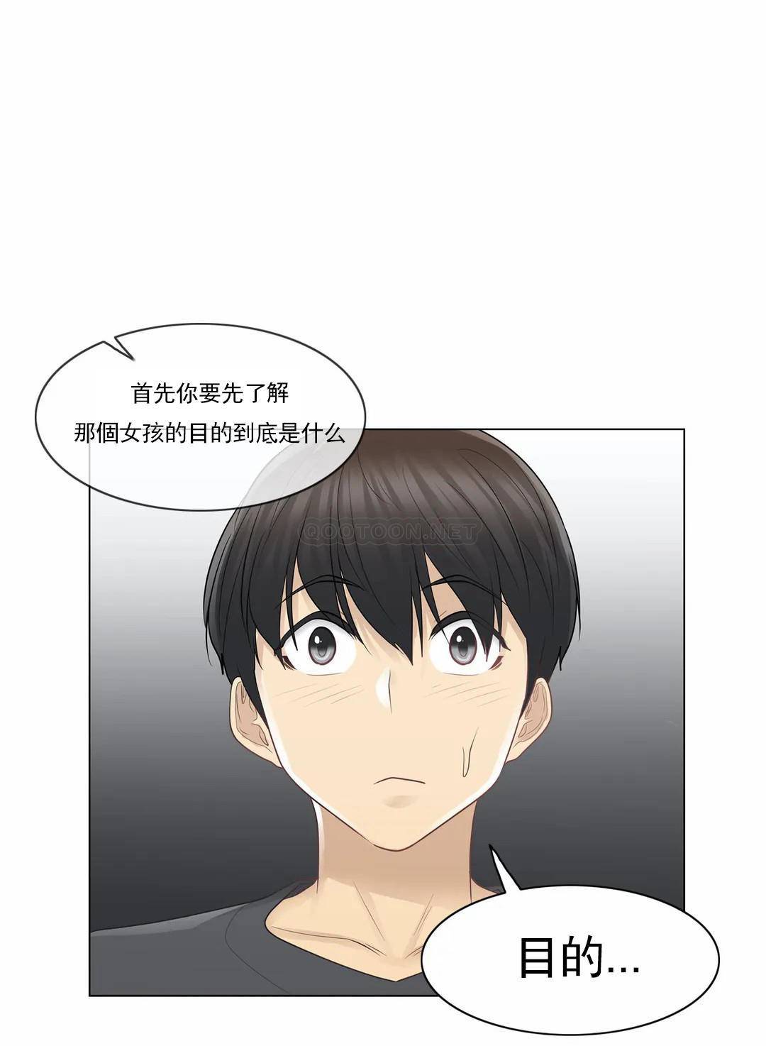 [韩国漫画] 触摸解封 奇幻,巨乳大奶#[40P]-32