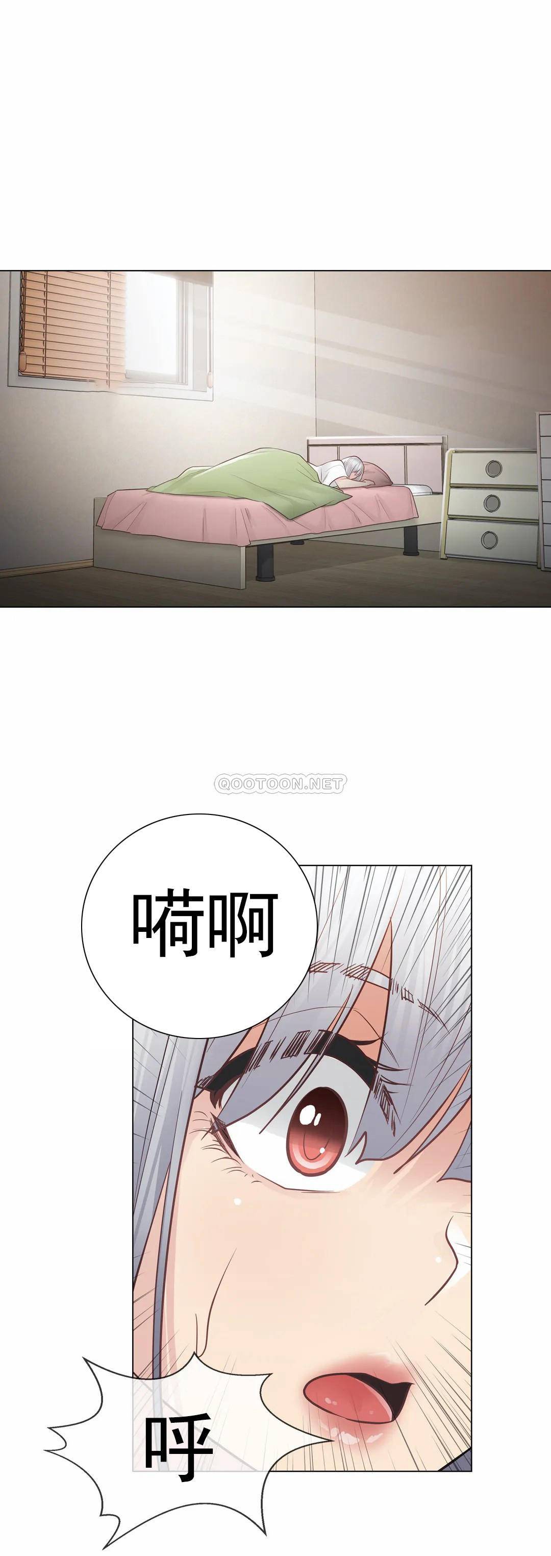 [韩国漫画] 触摸解封 奇幻,巨乳大奶#[40P]-34