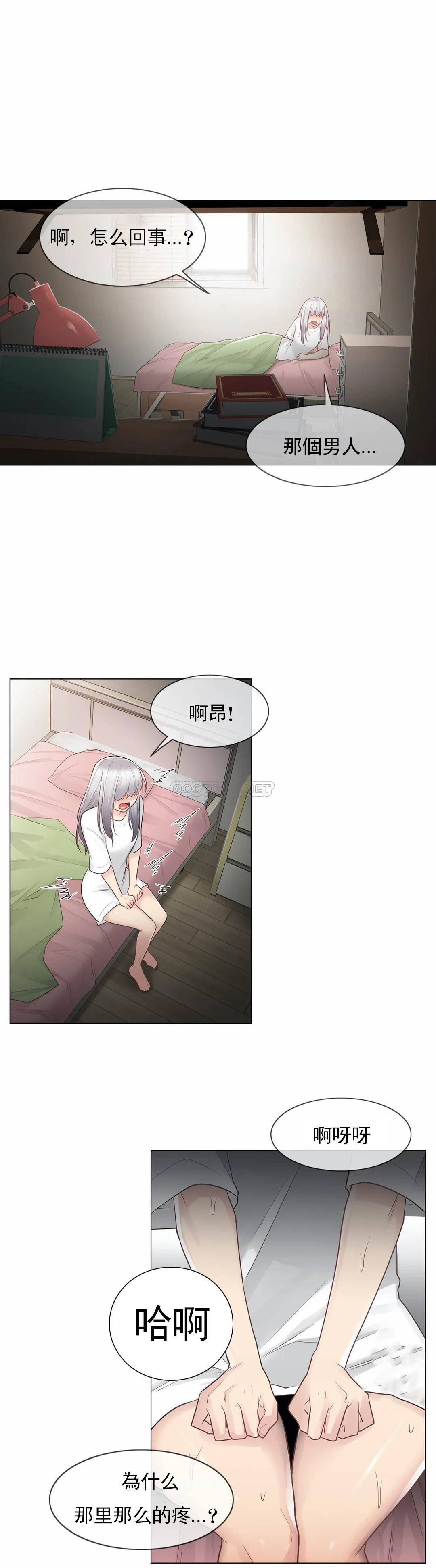 [韩国漫画] 触摸解封 奇幻,巨乳大奶#[40P]-35