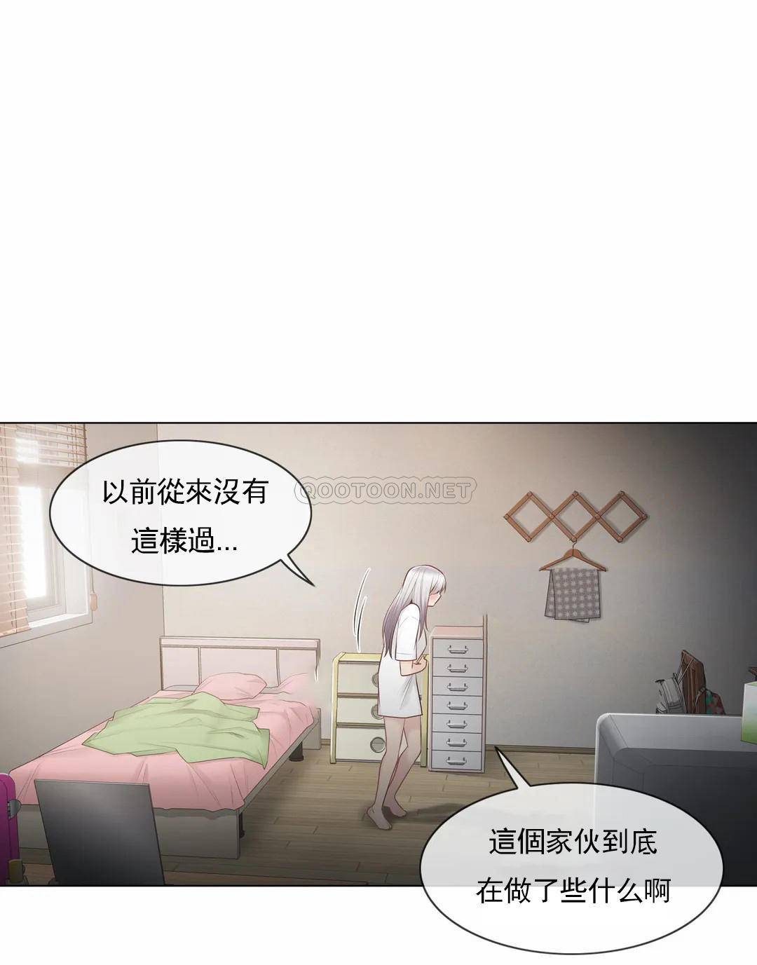 [韩国漫画] 触摸解封 奇幻,巨乳大奶#[40P]-36
