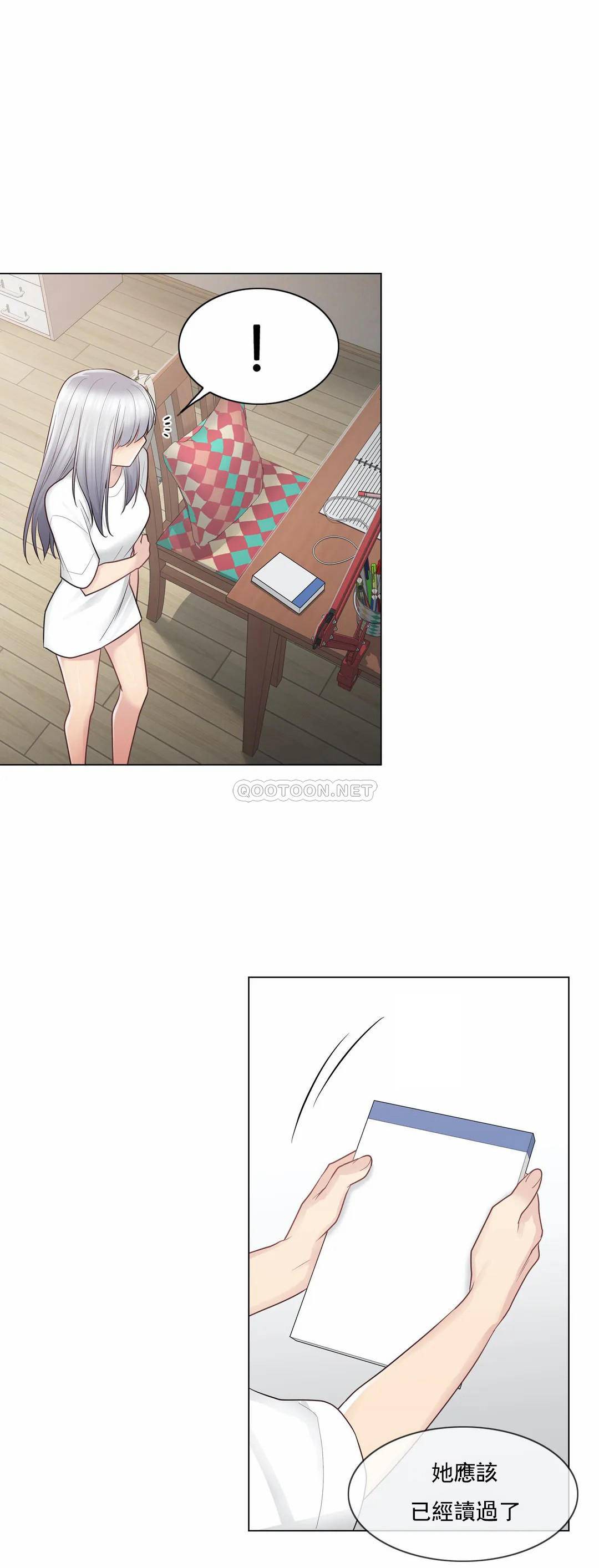[韩国漫画] 触摸解封 奇幻,巨乳大奶#[40P]-37