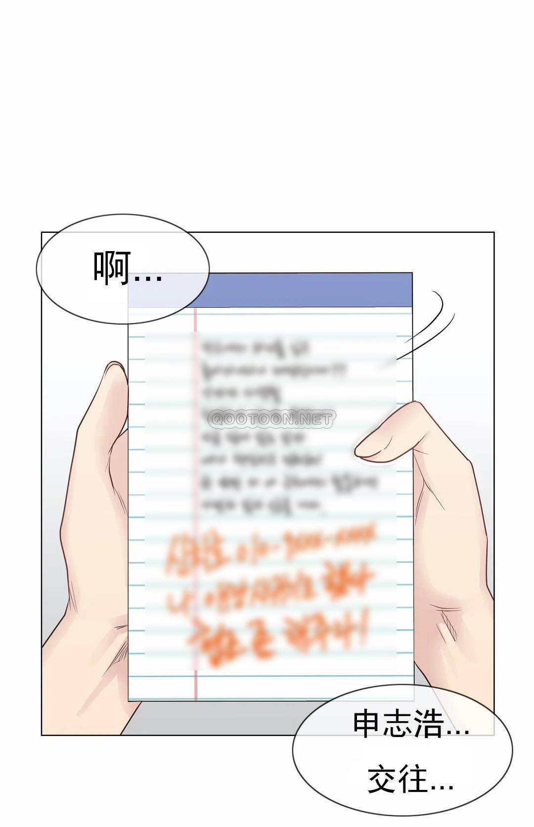 [韩国漫画] 触摸解封 奇幻,巨乳大奶#[40P]-38