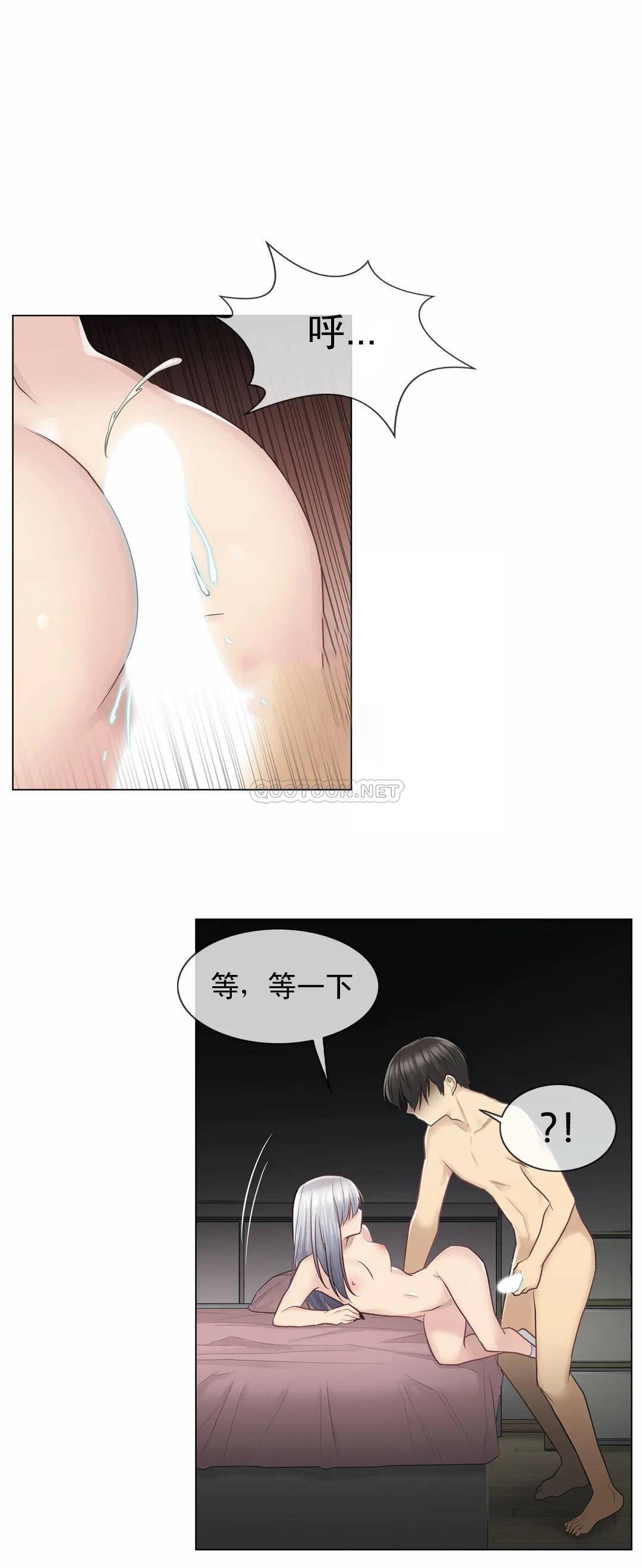 [韩国漫画] 触摸解封 奇幻,巨乳大奶#[40P]-5