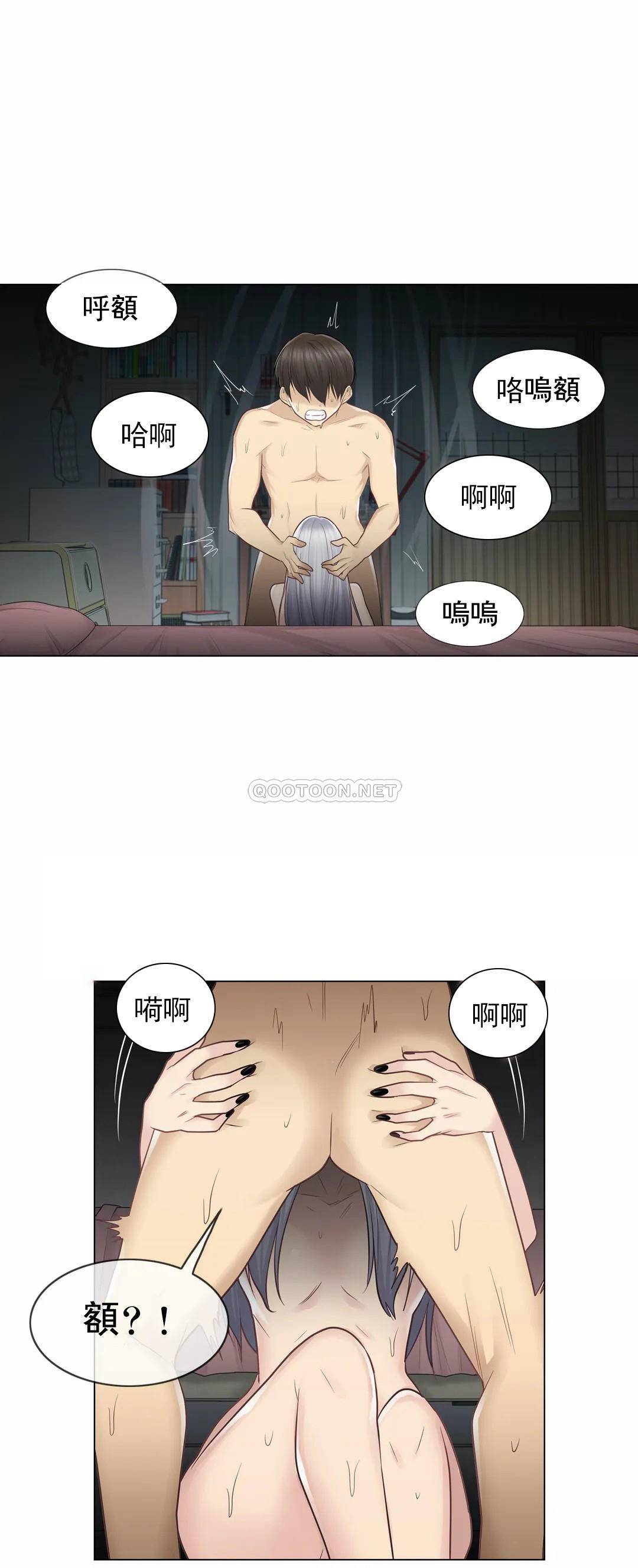 [韩国漫画] 触摸解封 奇幻,巨乳大奶#[40P]-8