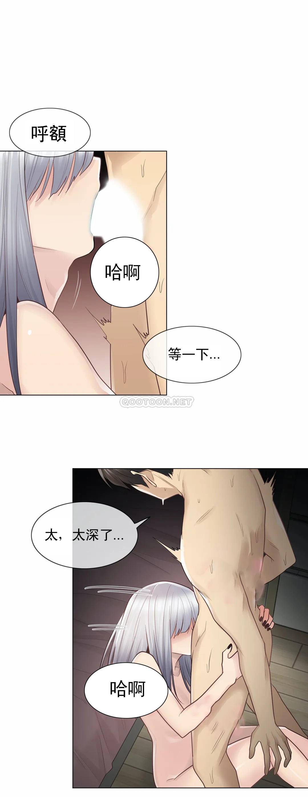[韩国漫画] 触摸解封 奇幻,巨乳大奶#[40P]-9