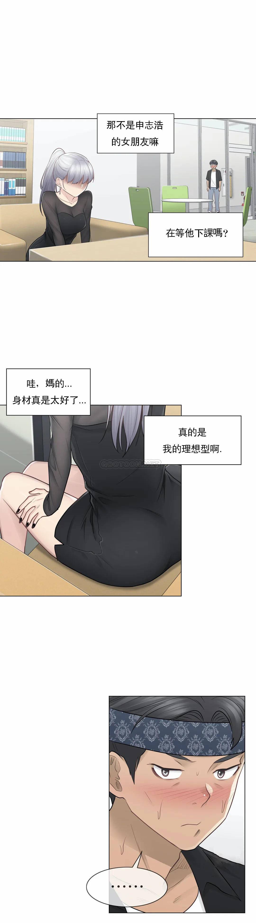 [韩国漫画] 触摸解封 奇幻,巨乳大奶#[37P]-32