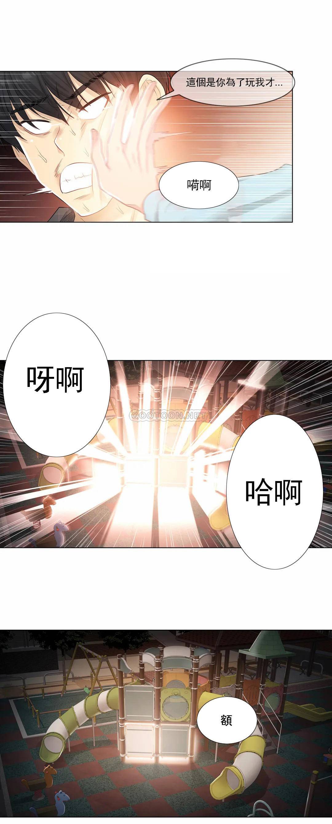 [韩国漫画] 触摸解封 奇幻,巨乳大奶#[28P]-17