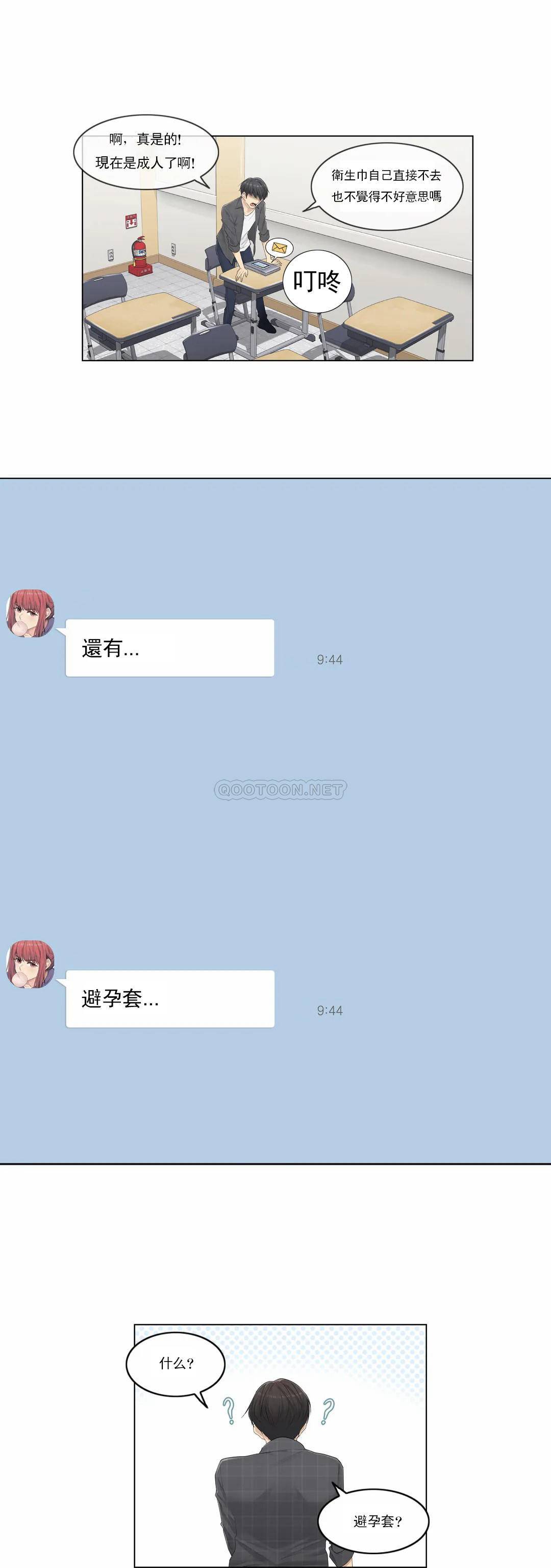 [韩国漫画] 触摸解封 奇幻,巨乳大奶#[28P]-7