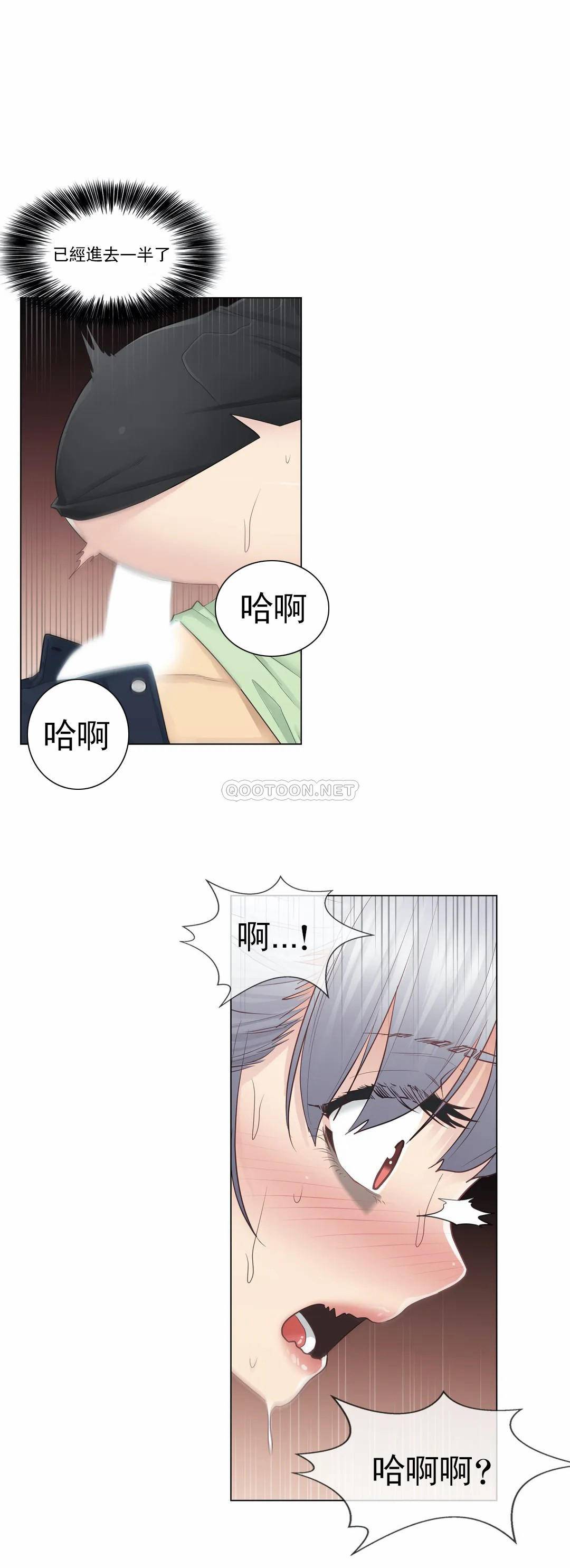 [韩国漫画] 触摸解封 奇幻,巨乳大奶#[29P]-21