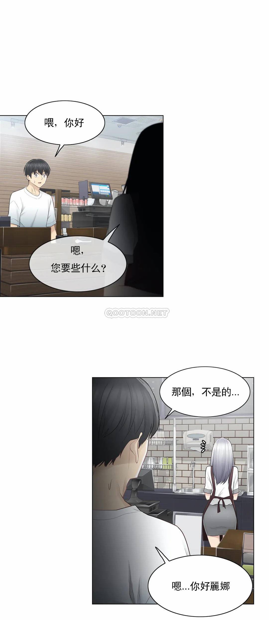 [韩国漫画] 触摸解封 奇幻,巨乳大奶#[33P]-31
