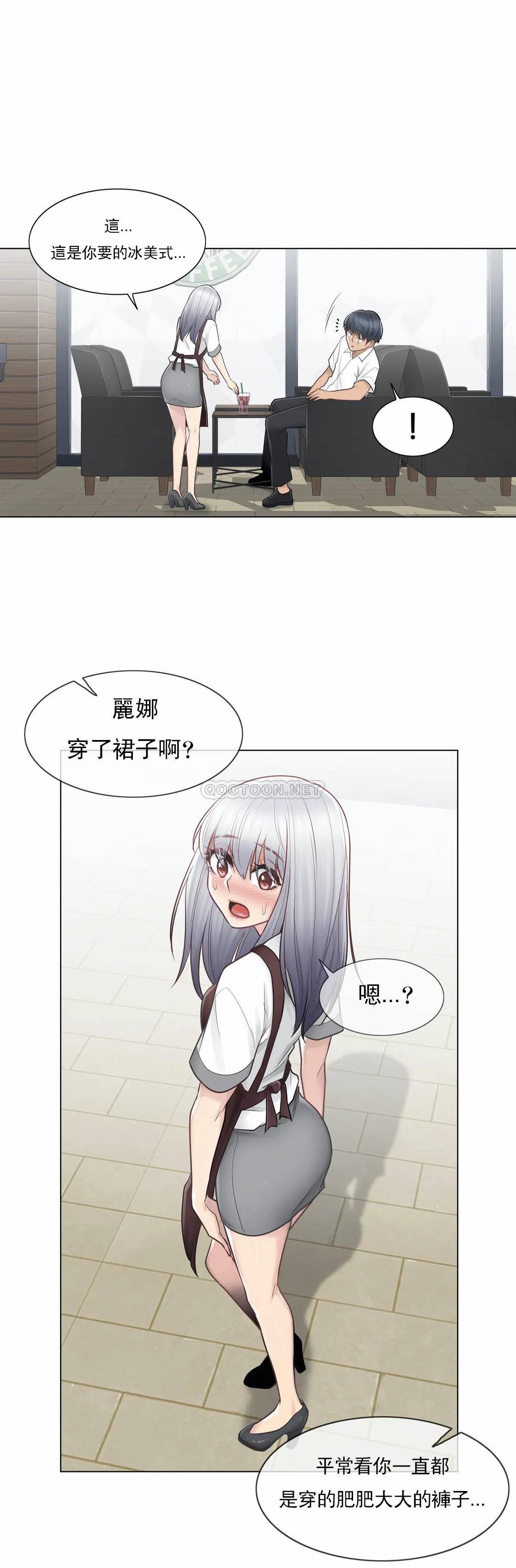 [韩国漫画] 触摸解封 奇幻,巨乳大奶#[26P]-15