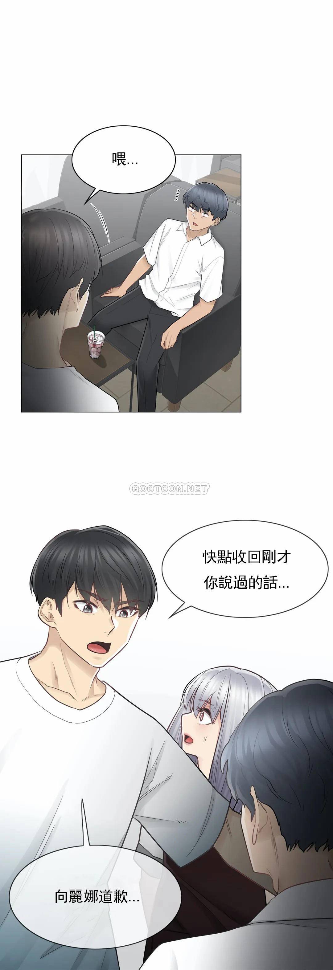 [韩国漫画] 触摸解封 奇幻,巨乳大奶#[26P]-17
