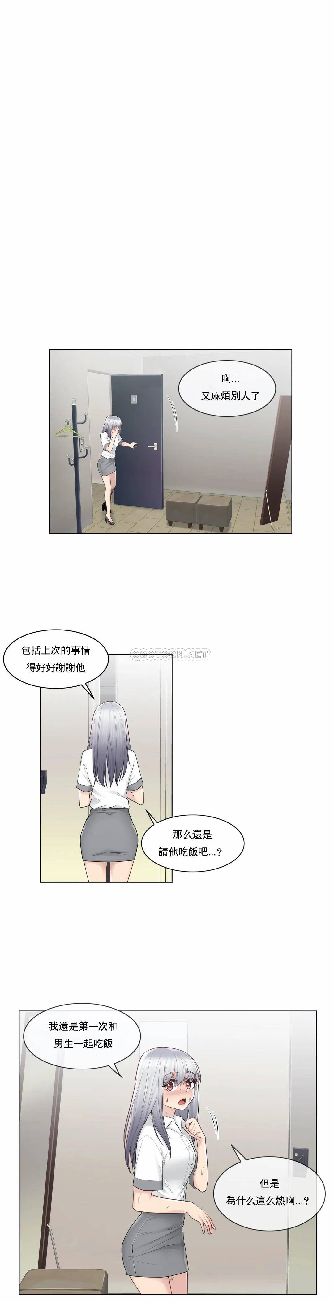 [韩国漫画] 触摸解封 奇幻,巨乳大奶#[26P]-25