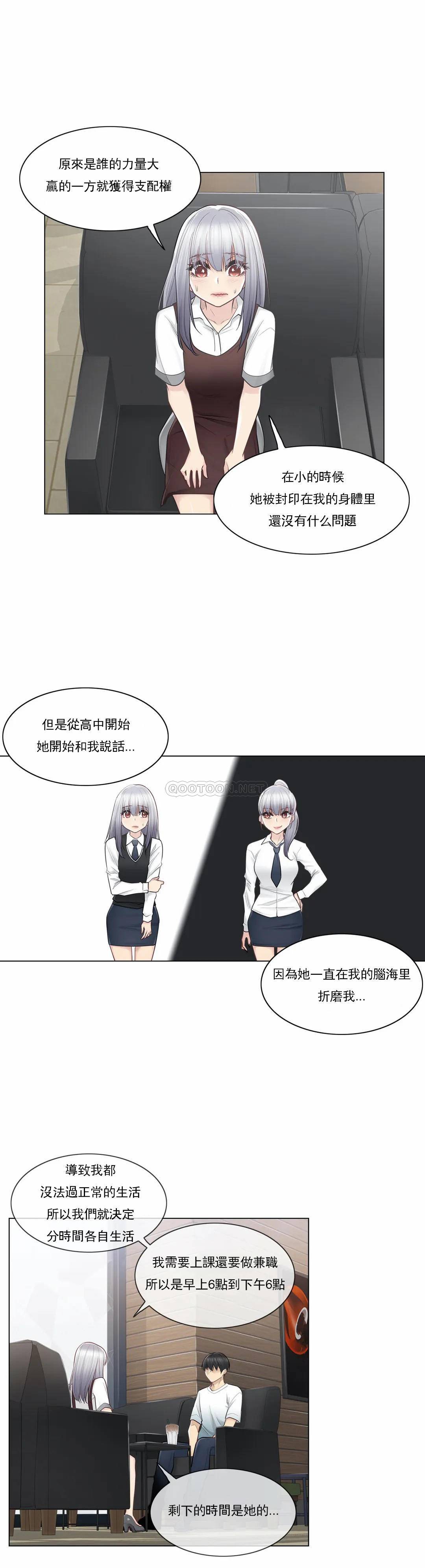 [韩国漫画] 触摸解封 奇幻,巨乳大奶#[26P]-9